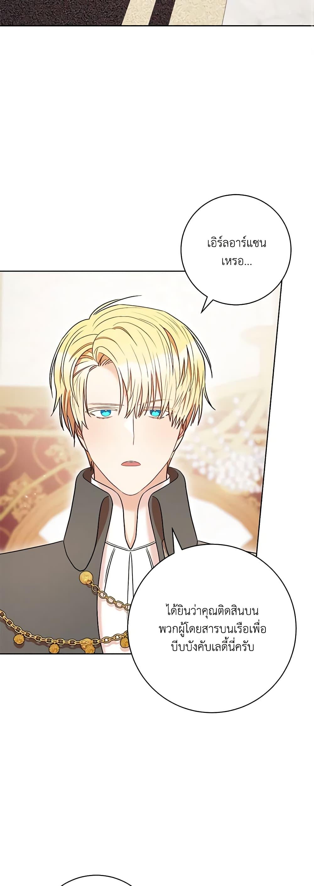 Manga-lc-com อ่านมังงะ อ่านการ์ตูน ออนไลน์ ฟรี One Pair Lady ตอนที่ 1 2 3 4 5 6 7 8 9 10 11 12 13 14 ฟรี ไม่มีโฆษณา Manga-lc - อ่าน มังงะ อ่าน การ์ตูน ออนไลน์ อ่านมังงะ ฟรี