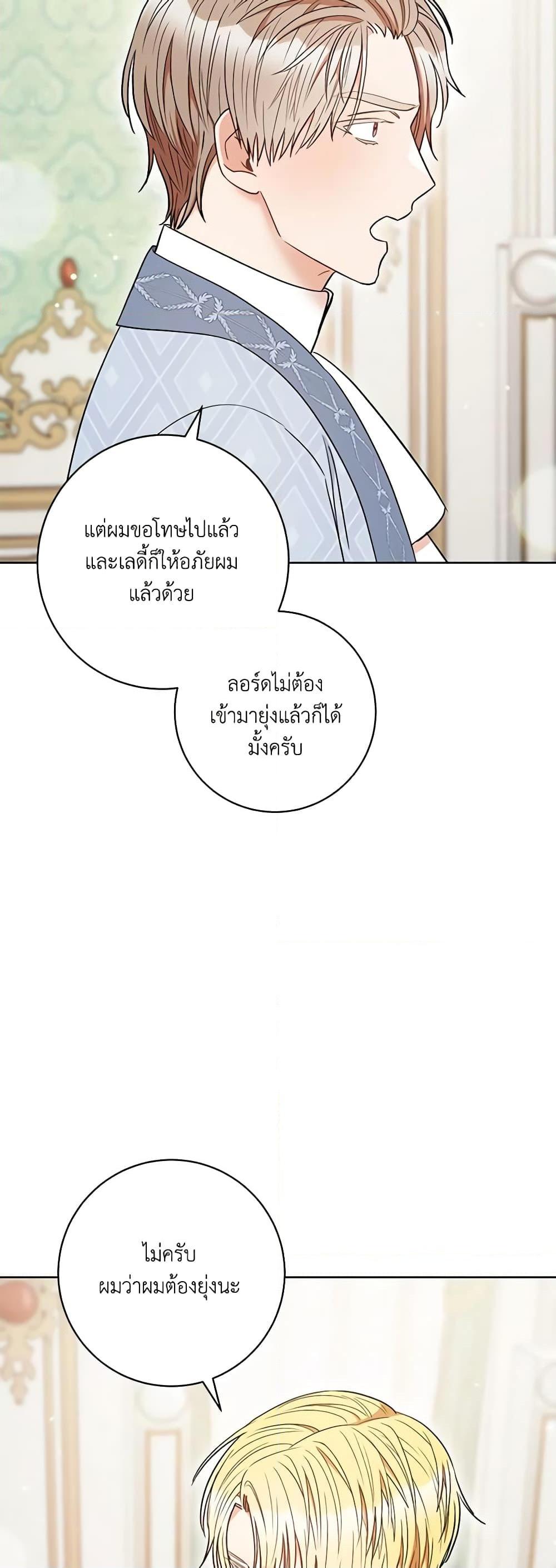 Manga-lc-com อ่านมังงะ อ่านการ์ตูน ออนไลน์ ฟรี One Pair Lady ตอนที่ 1 2 3 4 5 6 7 8 9 10 11 12 13 14 ฟรี ไม่มีโฆษณา Manga-lc - อ่าน มังงะ อ่าน การ์ตูน ออนไลน์ อ่านมังงะ ฟรี