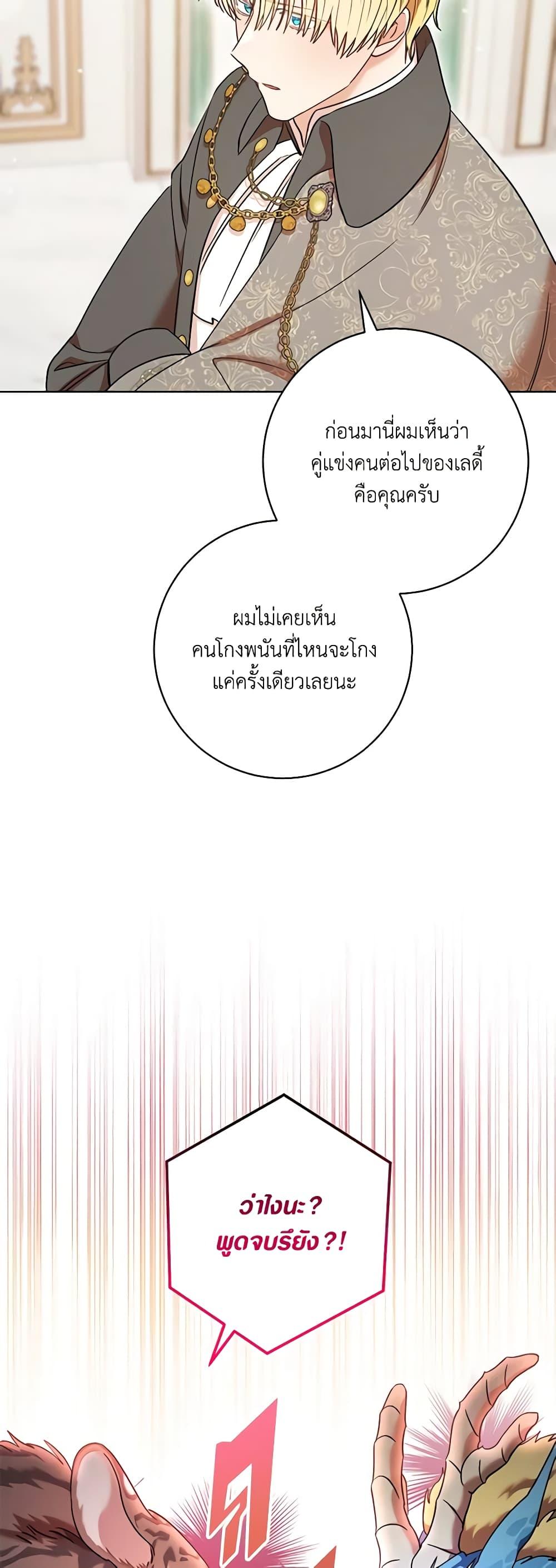 Manga-lc-com อ่านมังงะ อ่านการ์ตูน ออนไลน์ ฟรี One Pair Lady ตอนที่ 1 2 3 4 5 6 7 8 9 10 11 12 13 14 ฟรี ไม่มีโฆษณา Manga-lc - อ่าน มังงะ อ่าน การ์ตูน ออนไลน์ อ่านมังงะ ฟรี