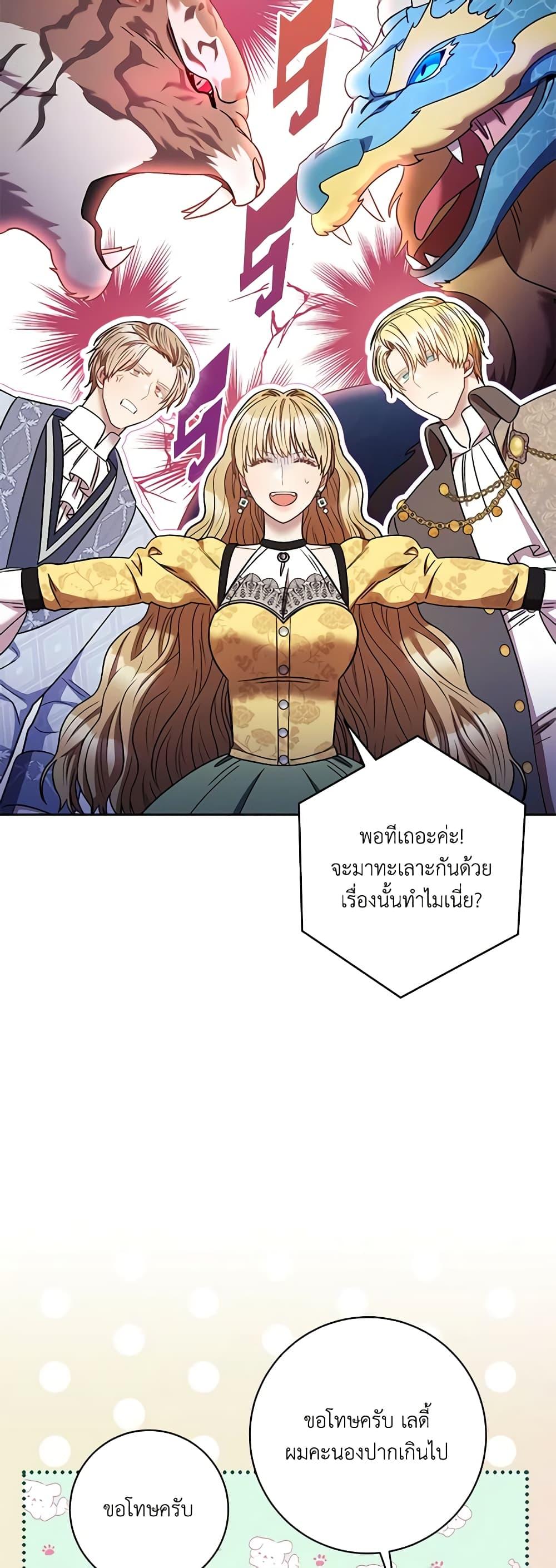 Manga-lc-com อ่านมังงะ อ่านการ์ตูน ออนไลน์ ฟรี One Pair Lady ตอนที่ 1 2 3 4 5 6 7 8 9 10 11 12 13 14 ฟรี ไม่มีโฆษณา Manga-lc - อ่าน มังงะ อ่าน การ์ตูน ออนไลน์ อ่านมังงะ ฟรี