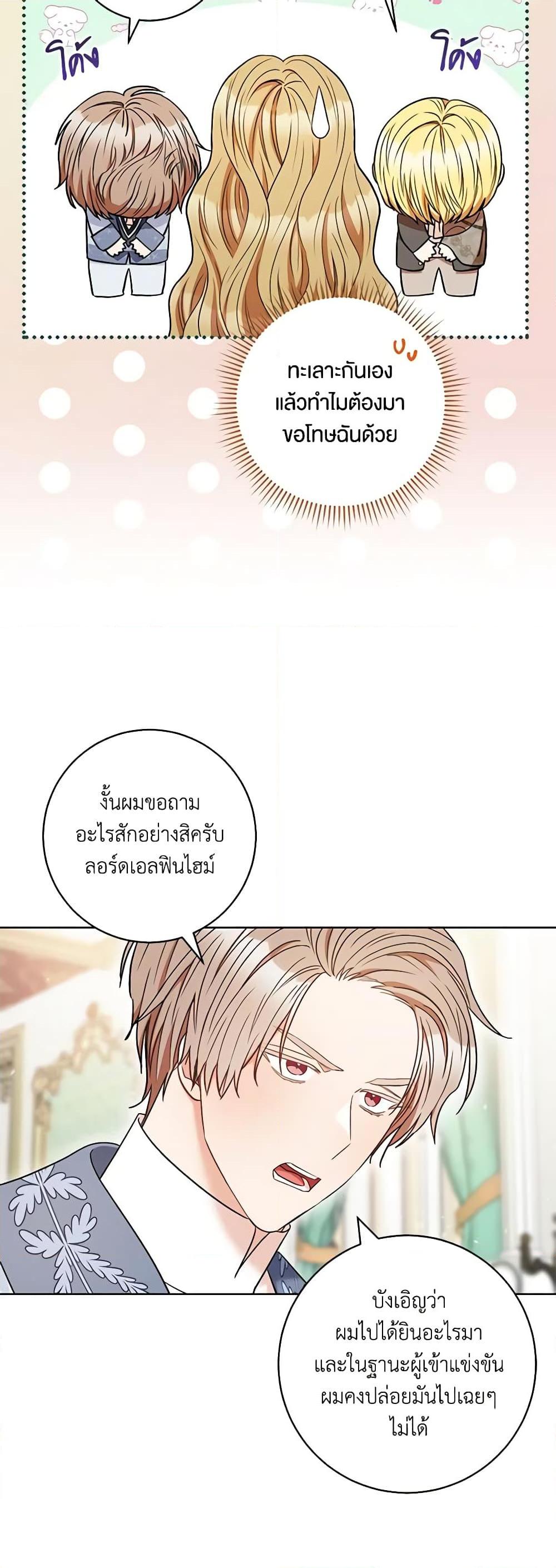 Manga-lc-com อ่านมังงะ อ่านการ์ตูน ออนไลน์ ฟรี One Pair Lady ตอนที่ 1 2 3 4 5 6 7 8 9 10 11 12 13 14 ฟรี ไม่มีโฆษณา Manga-lc - อ่าน มังงะ อ่าน การ์ตูน ออนไลน์ อ่านมังงะ ฟรี