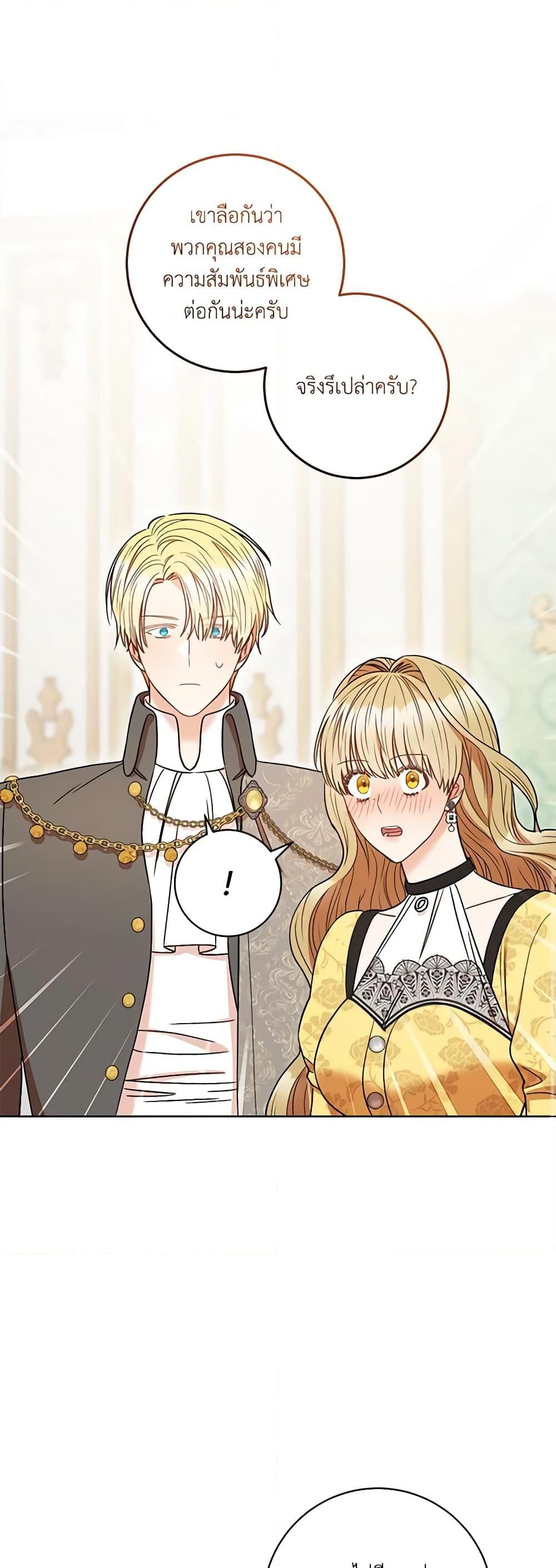 Manga-lc-com อ่านมังงะ อ่านการ์ตูน ออนไลน์ ฟรี One Pair Lady ตอนที่ 1 2 3 4 5 6 7 8 9 10 11 12 13 14 ฟรี ไม่มีโฆษณา Manga-lc - อ่าน มังงะ อ่าน การ์ตูน ออนไลน์ อ่านมังงะ ฟรี