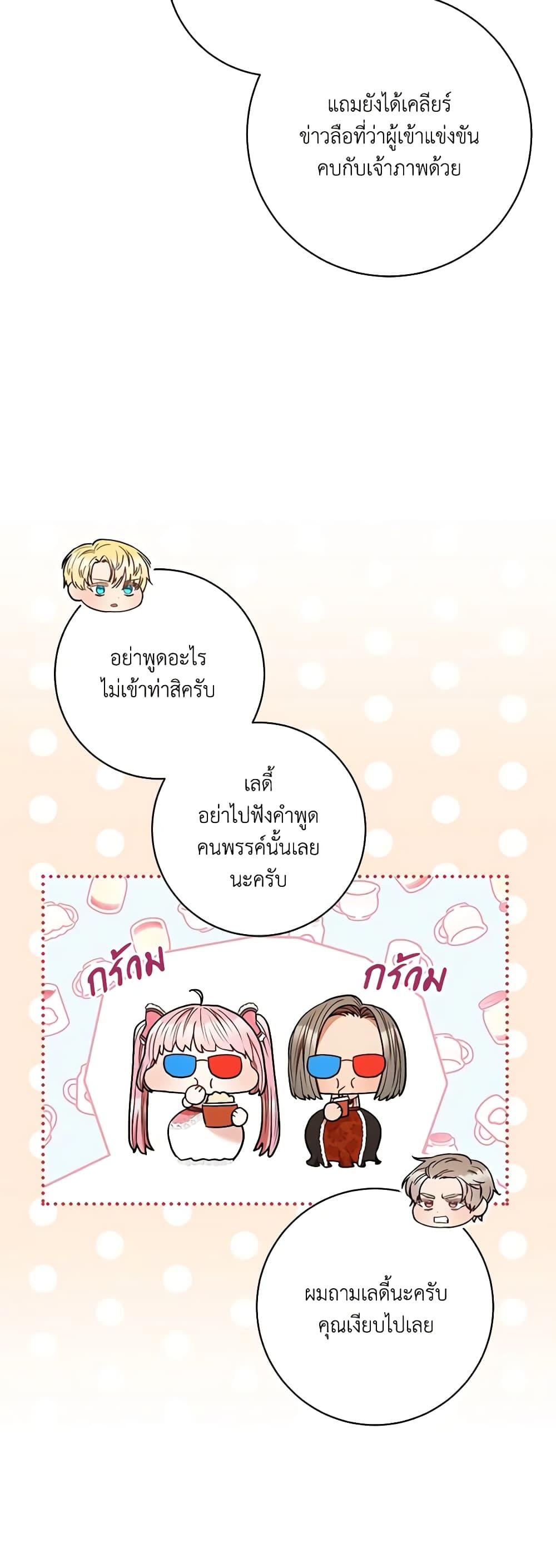 Manga-lc-com อ่านมังงะ อ่านการ์ตูน ออนไลน์ ฟรี One Pair Lady ตอนที่ 1 2 3 4 5 6 7 8 9 10 11 12 13 14 ฟรี ไม่มีโฆษณา Manga-lc - อ่าน มังงะ อ่าน การ์ตูน ออนไลน์ อ่านมังงะ ฟรี