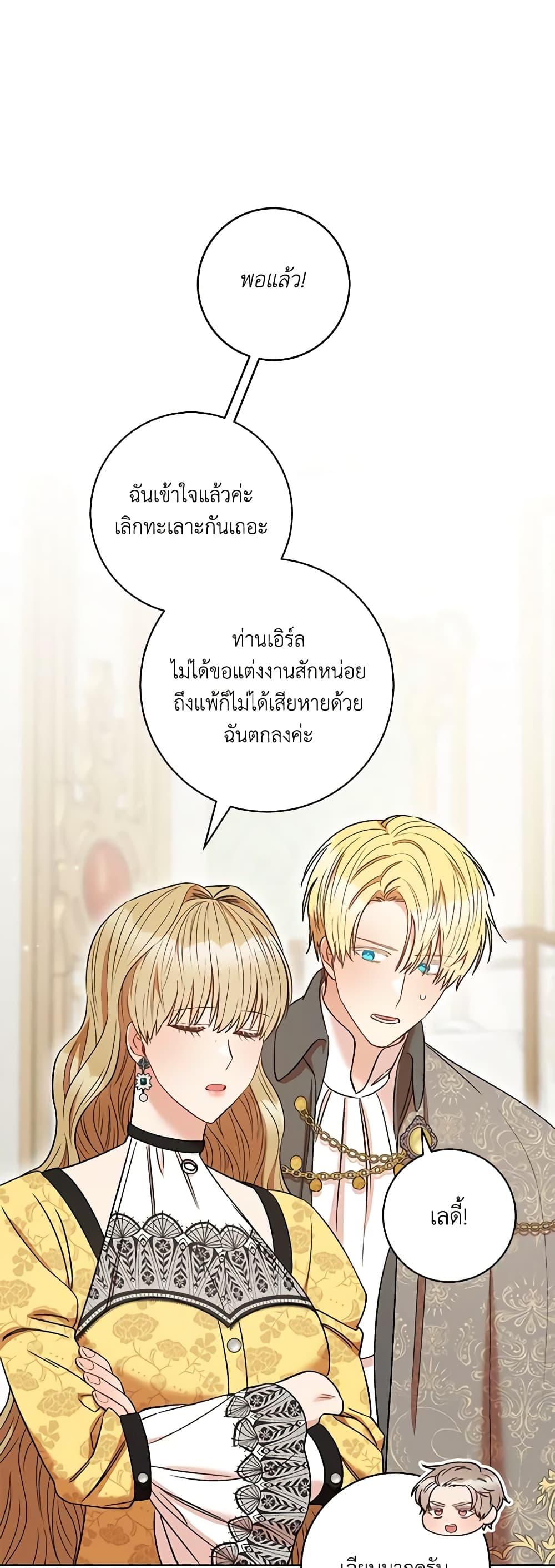 Manga-lc-com อ่านมังงะ อ่านการ์ตูน ออนไลน์ ฟรี One Pair Lady ตอนที่ 1 2 3 4 5 6 7 8 9 10 11 12 13 14 ฟรี ไม่มีโฆษณา Manga-lc - อ่าน มังงะ อ่าน การ์ตูน ออนไลน์ อ่านมังงะ ฟรี
