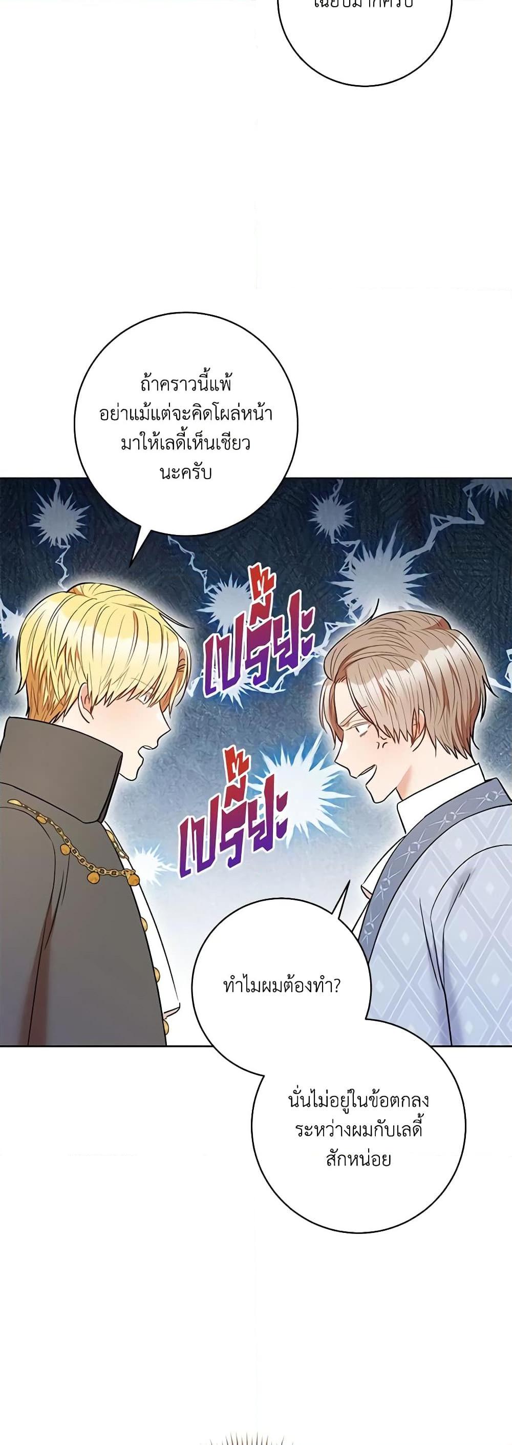 Manga-lc-com อ่านมังงะ อ่านการ์ตูน ออนไลน์ ฟรี One Pair Lady ตอนที่ 1 2 3 4 5 6 7 8 9 10 11 12 13 14 ฟรี ไม่มีโฆษณา Manga-lc - อ่าน มังงะ อ่าน การ์ตูน ออนไลน์ อ่านมังงะ ฟรี