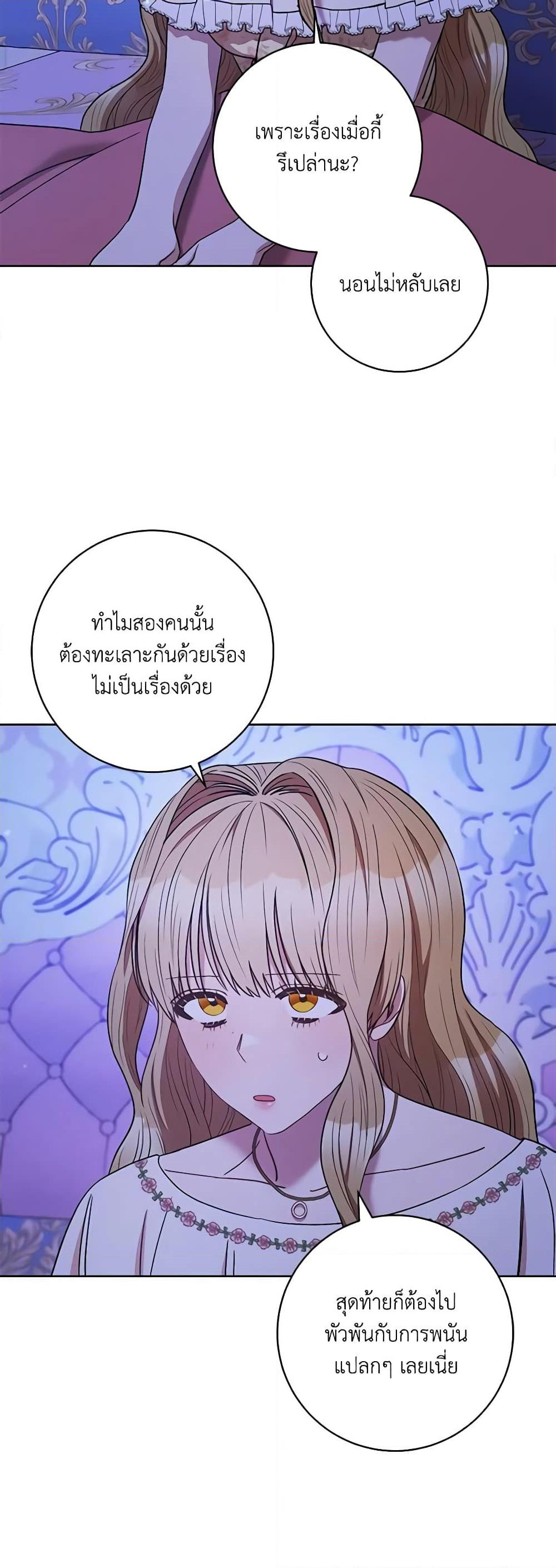 Manga-lc-com อ่านมังงะ อ่านการ์ตูน ออนไลน์ ฟรี One Pair Lady ตอนที่ 1 2 3 4 5 6 7 8 9 10 11 12 13 14 ฟรี ไม่มีโฆษณา Manga-lc - อ่าน มังงะ อ่าน การ์ตูน ออนไลน์ อ่านมังงะ ฟรี