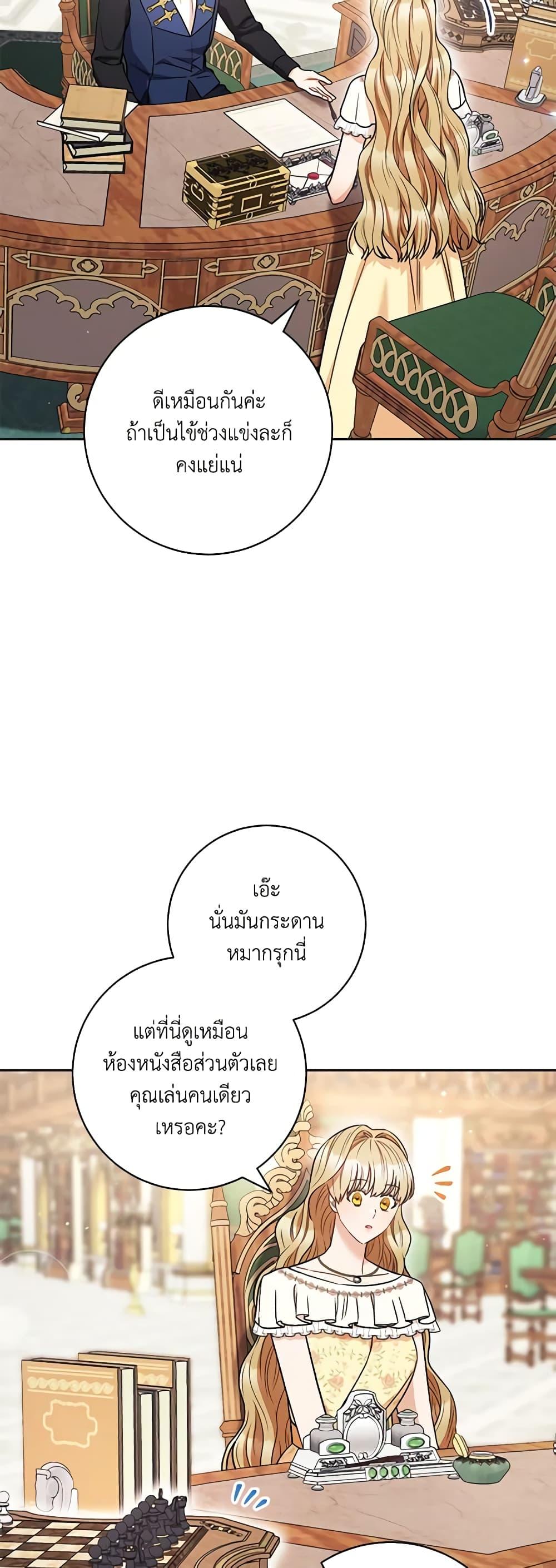 Manga-lc-com อ่านมังงะ อ่านการ์ตูน ออนไลน์ ฟรี One Pair Lady ตอนที่ 1 2 3 4 5 6 7 8 9 10 11 12 13 14 ฟรี ไม่มีโฆษณา Manga-lc - อ่าน มังงะ อ่าน การ์ตูน ออนไลน์ อ่านมังงะ ฟรี