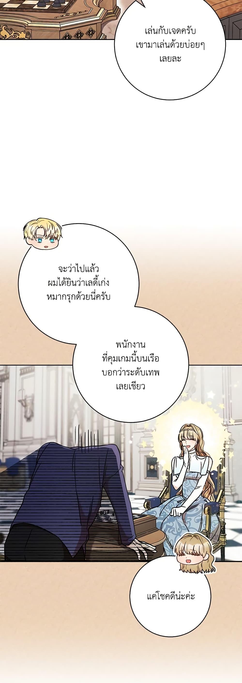 Manga-lc-com อ่านมังงะ อ่านการ์ตูน ออนไลน์ ฟรี One Pair Lady ตอนที่ 1 2 3 4 5 6 7 8 9 10 11 12 13 14 ฟรี ไม่มีโฆษณา Manga-lc - อ่าน มังงะ อ่าน การ์ตูน ออนไลน์ อ่านมังงะ ฟรี