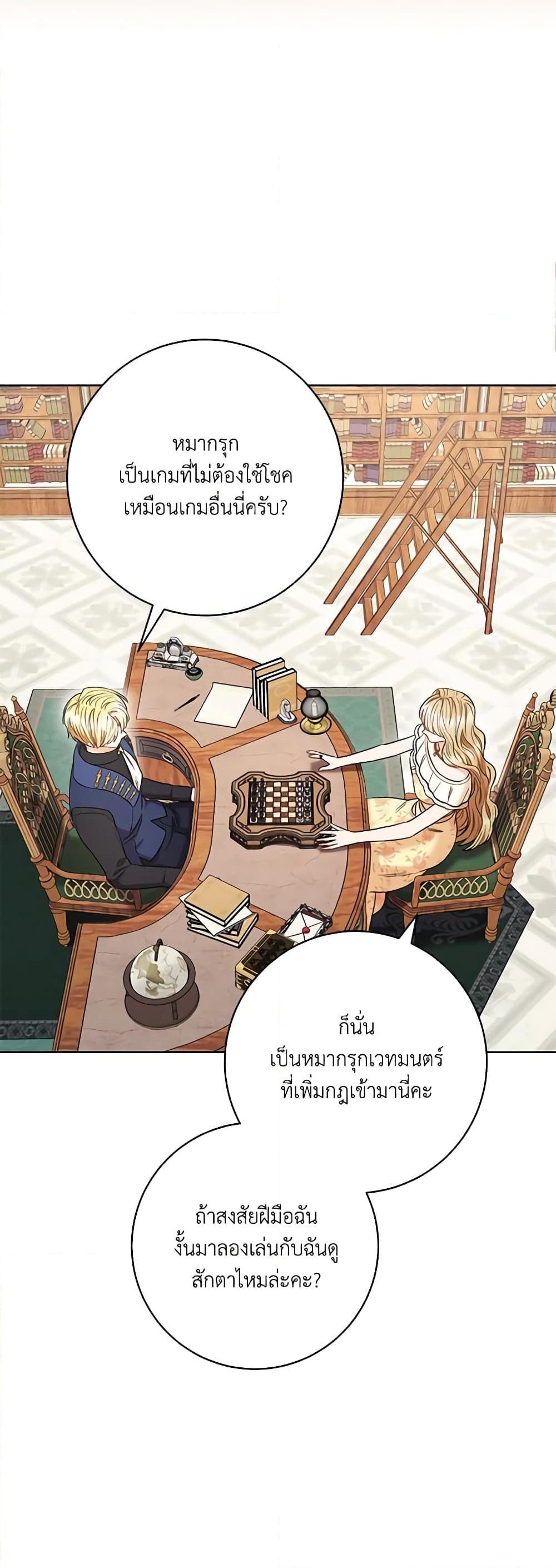 Manga-lc-com อ่านมังงะ อ่านการ์ตูน ออนไลน์ ฟรี One Pair Lady ตอนที่ 1 2 3 4 5 6 7 8 9 10 11 12 13 14 ฟรี ไม่มีโฆษณา Manga-lc - อ่าน มังงะ อ่าน การ์ตูน ออนไลน์ อ่านมังงะ ฟรี