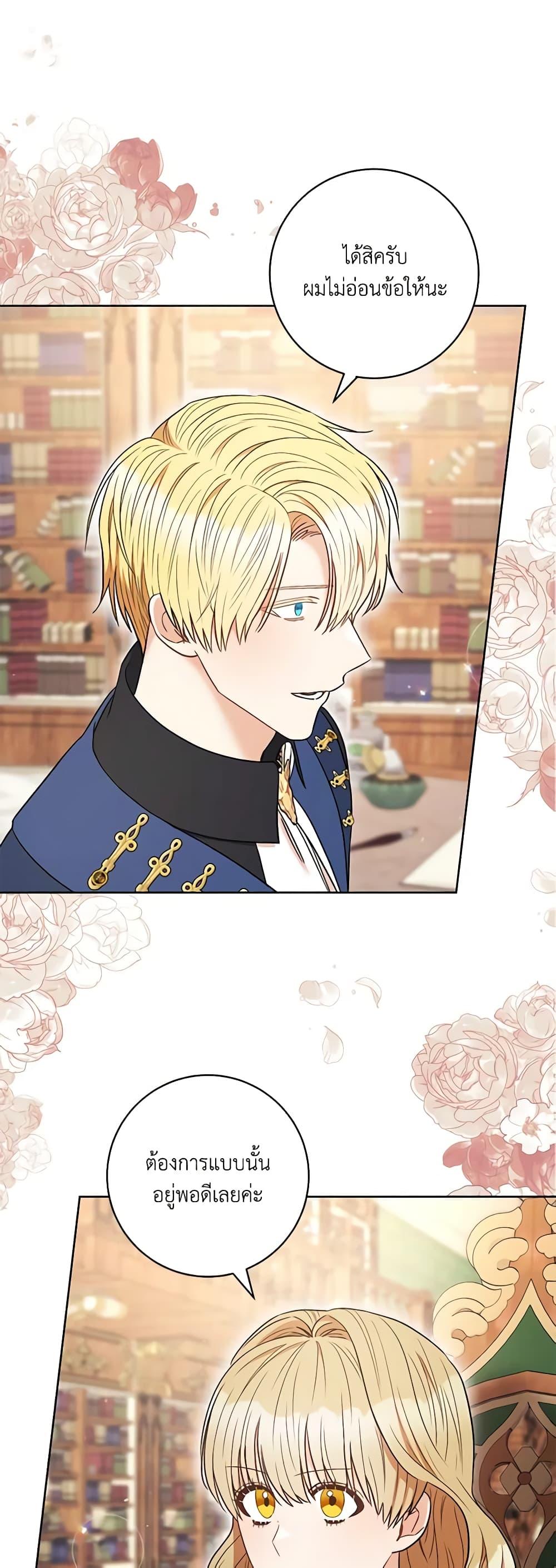 Manga-lc-com อ่านมังงะ อ่านการ์ตูน ออนไลน์ ฟรี One Pair Lady ตอนที่ 1 2 3 4 5 6 7 8 9 10 11 12 13 14 ฟรี ไม่มีโฆษณา Manga-lc - อ่าน มังงะ อ่าน การ์ตูน ออนไลน์ อ่านมังงะ ฟรี