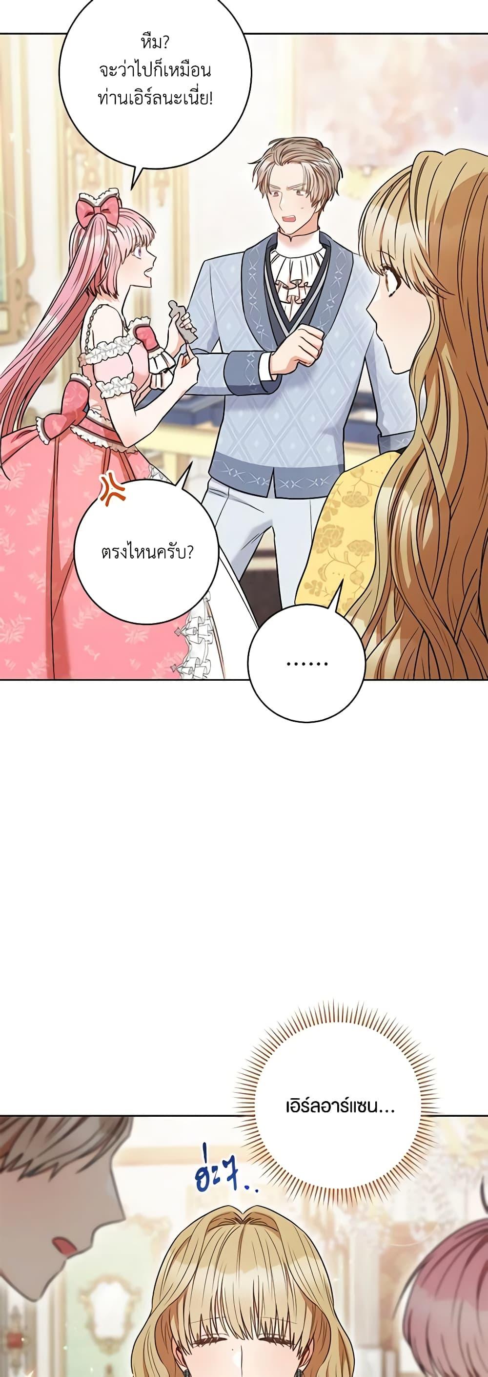 Manga-lc-com อ่านมังงะ อ่านการ์ตูน ออนไลน์ ฟรี One Pair Lady ตอนที่ 1 2 3 4 5 6 7 8 9 10 11 12 13 14 ฟรี ไม่มีโฆษณา Manga-lc - อ่าน มังงะ อ่าน การ์ตูน ออนไลน์ อ่านมังงะ ฟรี