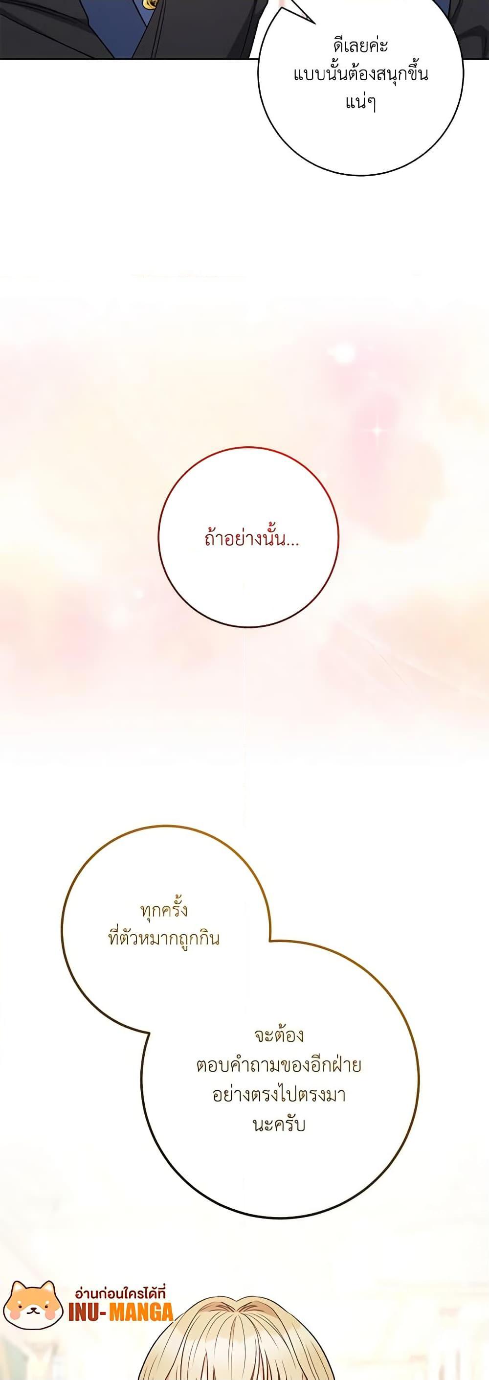 Manga-lc-com อ่านมังงะ อ่านการ์ตูน ออนไลน์ ฟรี One Pair Lady ตอนที่ 1 2 3 4 5 6 7 8 9 10 11 12 13 14 ฟรี ไม่มีโฆษณา Manga-lc - อ่าน มังงะ อ่าน การ์ตูน ออนไลน์ อ่านมังงะ ฟรี