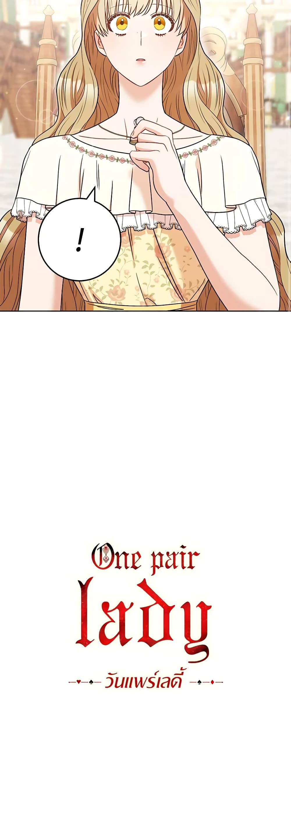 Manga-lc-com อ่านมังงะ อ่านการ์ตูน ออนไลน์ ฟรี One Pair Lady ตอนที่ 1 2 3 4 5 6 7 8 9 10 11 12 13 14 ฟรี ไม่มีโฆษณา Manga-lc - อ่าน มังงะ อ่าน การ์ตูน ออนไลน์ อ่านมังงะ ฟรี