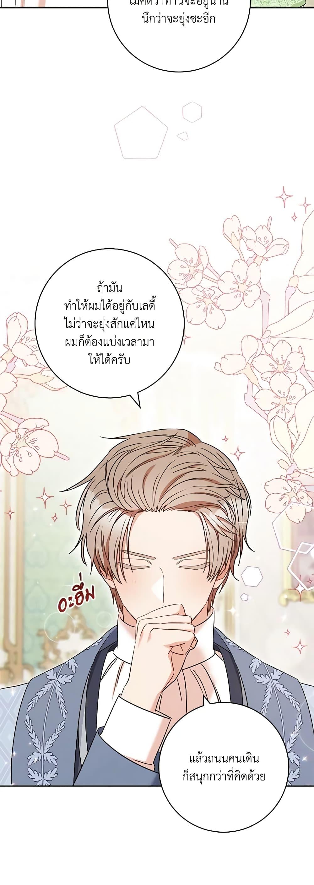 Manga-lc-com อ่านมังงะ อ่านการ์ตูน ออนไลน์ ฟรี One Pair Lady ตอนที่ 1 2 3 4 5 6 7 8 9 10 11 12 13 14 ฟรี ไม่มีโฆษณา Manga-lc - อ่าน มังงะ อ่าน การ์ตูน ออนไลน์ อ่านมังงะ ฟรี