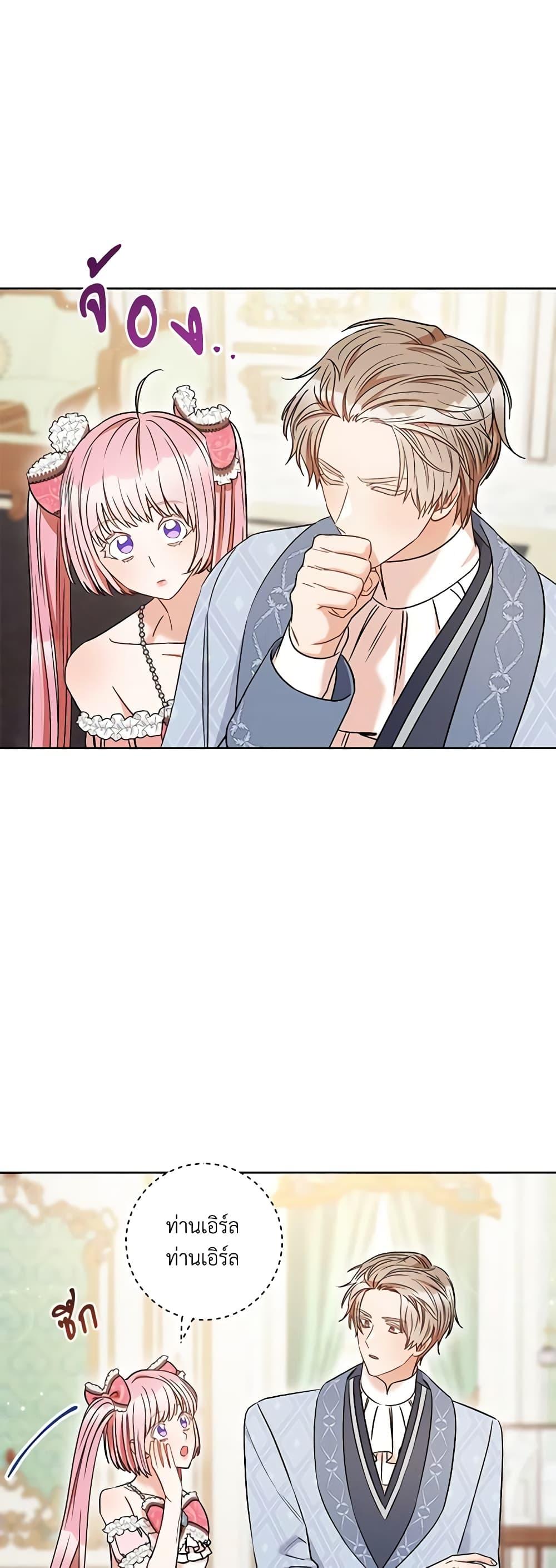 Manga-lc-com อ่านมังงะ อ่านการ์ตูน ออนไลน์ ฟรี One Pair Lady ตอนที่ 1 2 3 4 5 6 7 8 9 10 11 12 13 14 ฟรี ไม่มีโฆษณา Manga-lc - อ่าน มังงะ อ่าน การ์ตูน ออนไลน์ อ่านมังงะ ฟรี