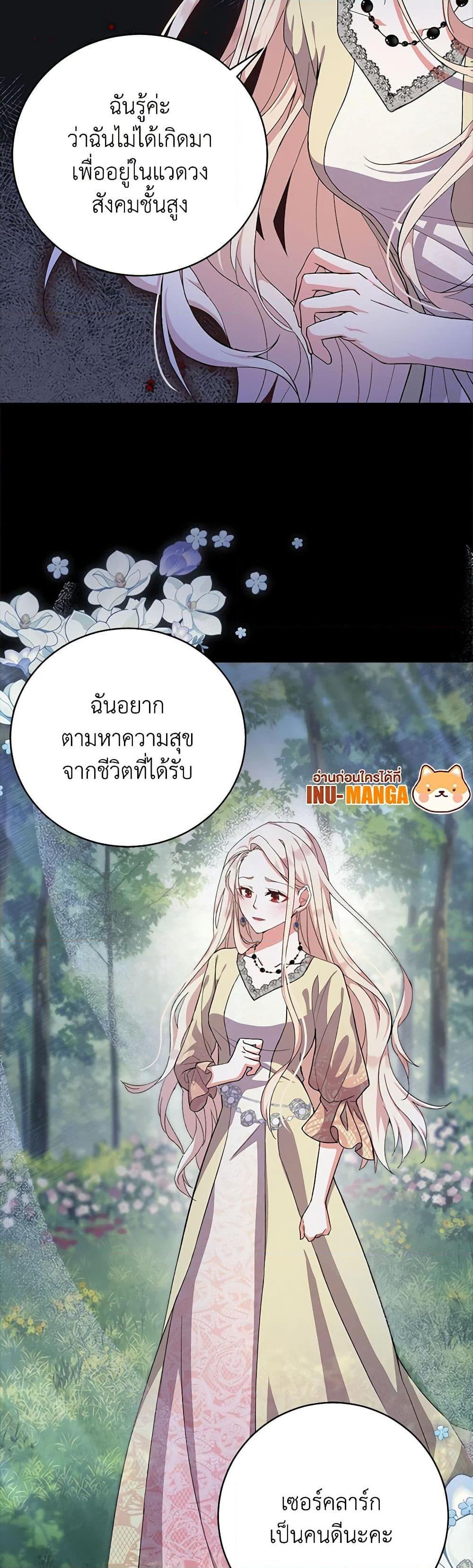 Manga-lc-com อ่านมังงะ อ่านการ์ตูน ออนไลน์ ฟรี For Your Well-Being ตอนที่ 1 2 3 4 5 6 7 8 9 10 11 12 13 14 ฟรี ไม่มีโฆษณา Manga-lc - อ่าน มังงะ อ่าน การ์ตูน ออนไลน์ อ่านมังงะ ฟรี