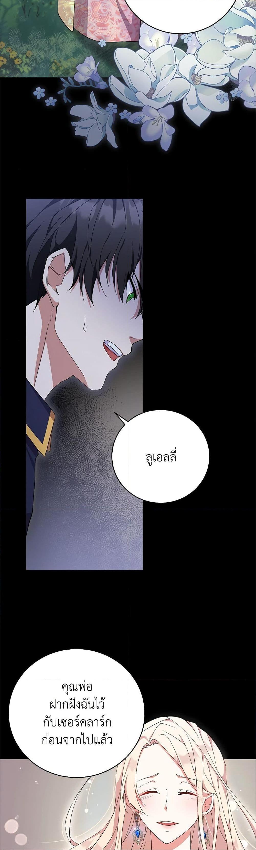 Manga-lc-com อ่านมังงะ อ่านการ์ตูน ออนไลน์ ฟรี For Your Well-Being ตอนที่ 1 2 3 4 5 6 7 8 9 10 11 12 13 14 ฟรี ไม่มีโฆษณา Manga-lc - อ่าน มังงะ อ่าน การ์ตูน ออนไลน์ อ่านมังงะ ฟรี