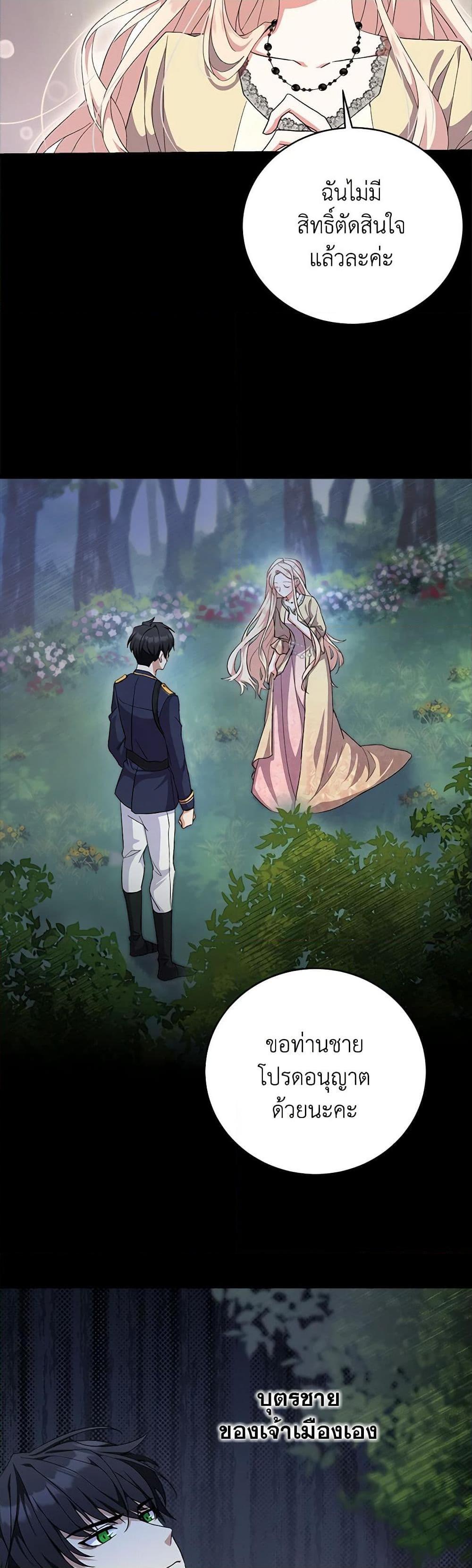 Manga-lc-com อ่านมังงะ อ่านการ์ตูน ออนไลน์ ฟรี For Your Well-Being ตอนที่ 1 2 3 4 5 6 7 8 9 10 11 12 13 14 ฟรี ไม่มีโฆษณา Manga-lc - อ่าน มังงะ อ่าน การ์ตูน ออนไลน์ อ่านมังงะ ฟรี