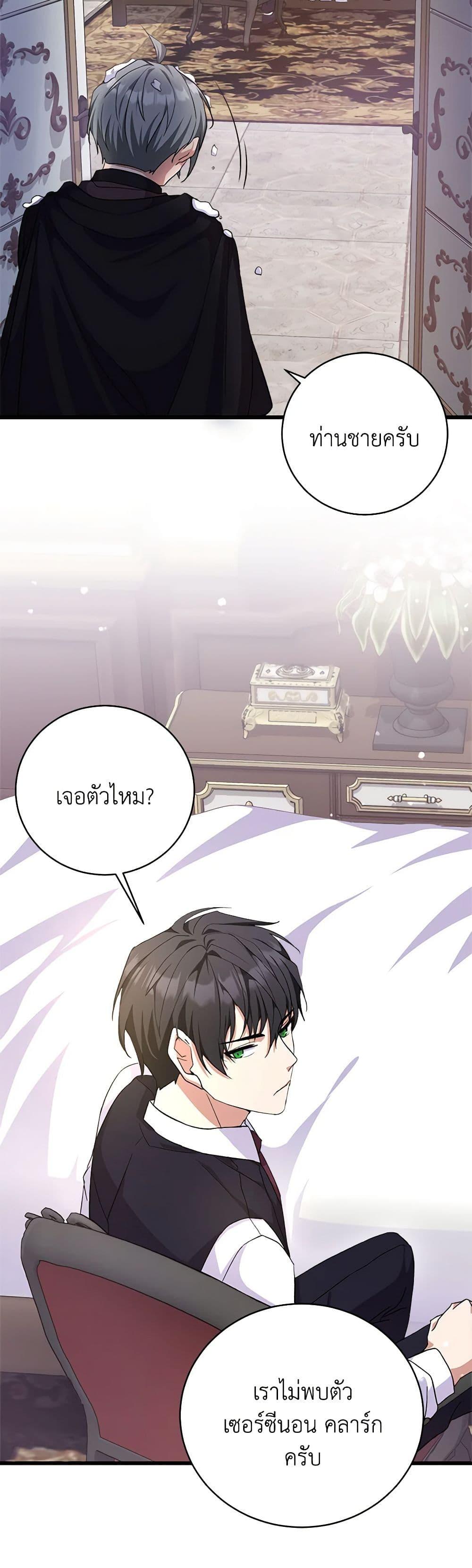 Manga-lc-com อ่านมังงะ อ่านการ์ตูน ออนไลน์ ฟรี For Your Well-Being ตอนที่ 1 2 3 4 5 6 7 8 9 10 11 12 13 14 ฟรี ไม่มีโฆษณา Manga-lc - อ่าน มังงะ อ่าน การ์ตูน ออนไลน์ อ่านมังงะ ฟรี