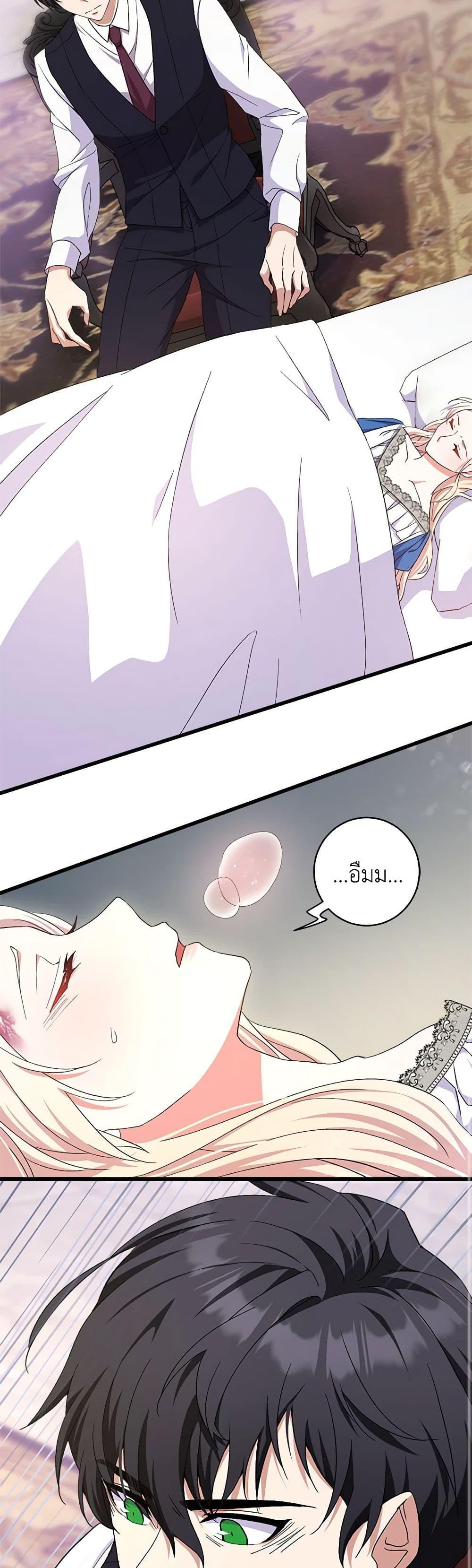 Manga-lc-com อ่านมังงะ อ่านการ์ตูน ออนไลน์ ฟรี For Your Well-Being ตอนที่ 1 2 3 4 5 6 7 8 9 10 11 12 13 14 ฟรี ไม่มีโฆษณา Manga-lc - อ่าน มังงะ อ่าน การ์ตูน ออนไลน์ อ่านมังงะ ฟรี