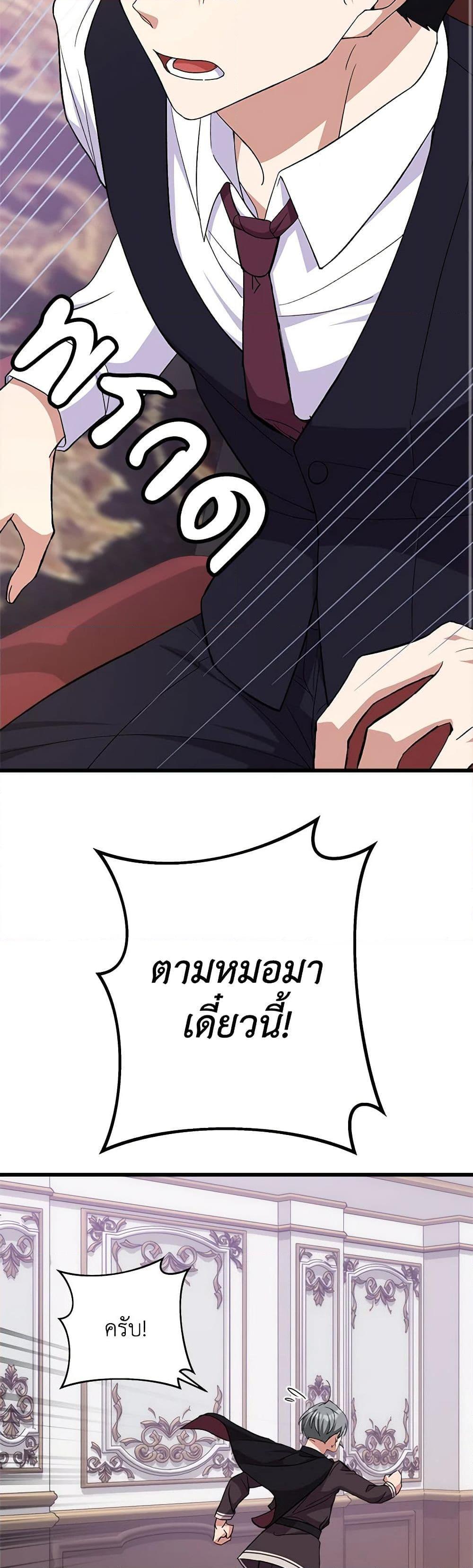 Manga-lc-com อ่านมังงะ อ่านการ์ตูน ออนไลน์ ฟรี For Your Well-Being ตอนที่ 1 2 3 4 5 6 7 8 9 10 11 12 13 14 ฟรี ไม่มีโฆษณา Manga-lc - อ่าน มังงะ อ่าน การ์ตูน ออนไลน์ อ่านมังงะ ฟรี