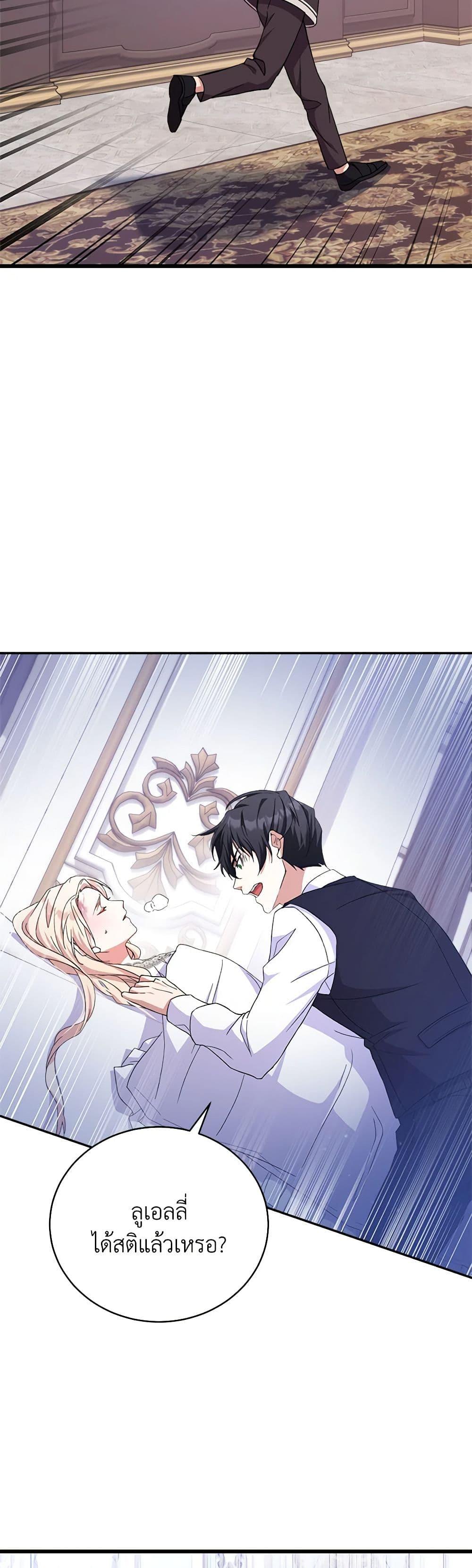 Manga-lc-com อ่านมังงะ อ่านการ์ตูน ออนไลน์ ฟรี For Your Well-Being ตอนที่ 1 2 3 4 5 6 7 8 9 10 11 12 13 14 ฟรี ไม่มีโฆษณา Manga-lc - อ่าน มังงะ อ่าน การ์ตูน ออนไลน์ อ่านมังงะ ฟรี