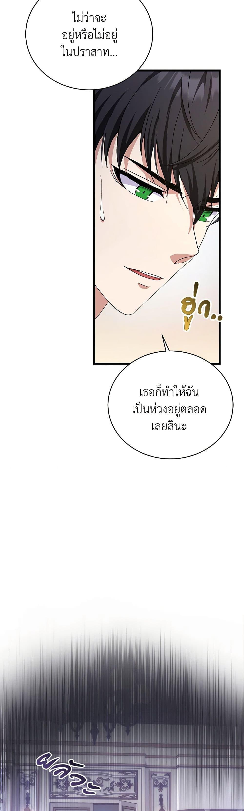 Manga-lc-com อ่านมังงะ อ่านการ์ตูน ออนไลน์ ฟรี For Your Well-Being ตอนที่ 1 2 3 4 5 6 7 8 9 10 11 12 13 14 ฟรี ไม่มีโฆษณา Manga-lc - อ่าน มังงะ อ่าน การ์ตูน ออนไลน์ อ่านมังงะ ฟรี