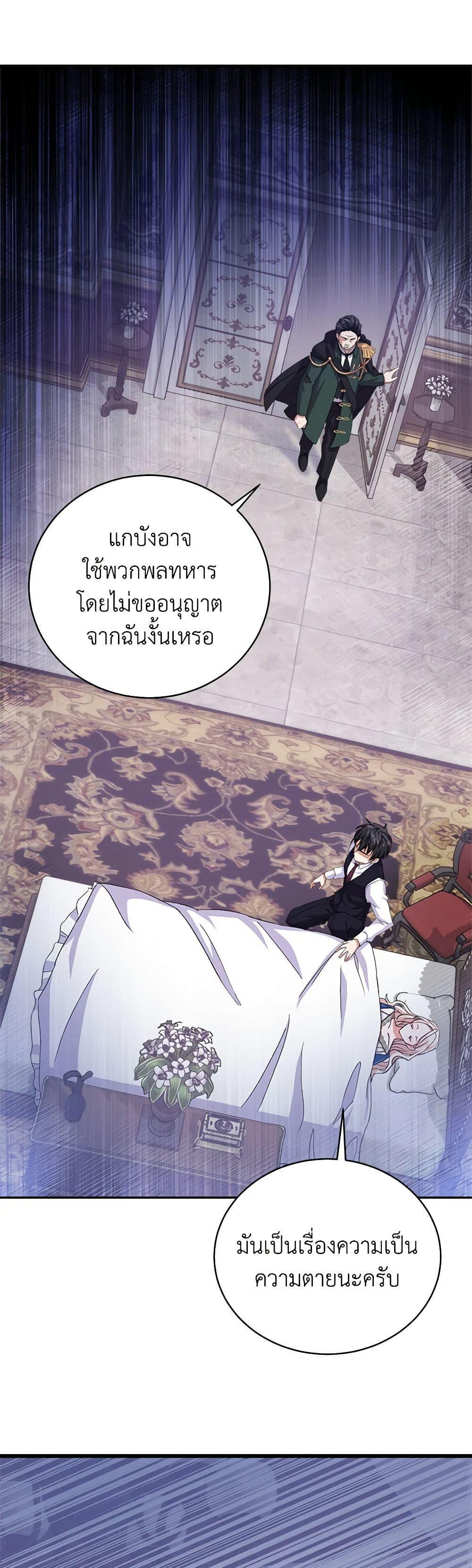 Manga-lc-com อ่านมังงะ อ่านการ์ตูน ออนไลน์ ฟรี For Your Well-Being ตอนที่ 1 2 3 4 5 6 7 8 9 10 11 12 13 14 ฟรี ไม่มีโฆษณา Manga-lc - อ่าน มังงะ อ่าน การ์ตูน ออนไลน์ อ่านมังงะ ฟรี