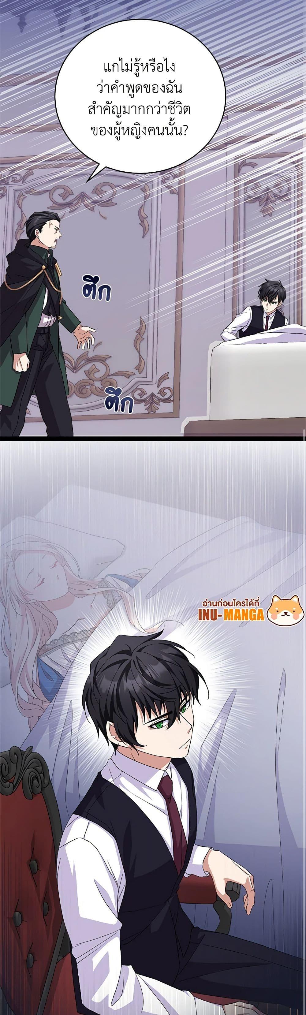 Manga-lc-com อ่านมังงะ อ่านการ์ตูน ออนไลน์ ฟรี For Your Well-Being ตอนที่ 1 2 3 4 5 6 7 8 9 10 11 12 13 14 ฟรี ไม่มีโฆษณา Manga-lc - อ่าน มังงะ อ่าน การ์ตูน ออนไลน์ อ่านมังงะ ฟรี
