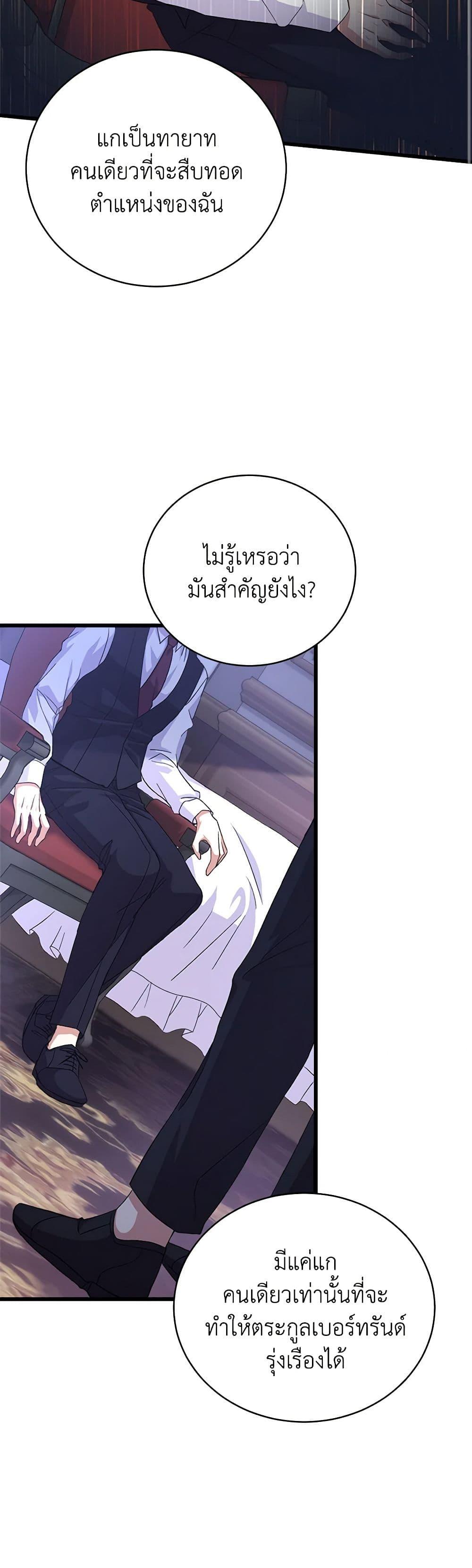 Manga-lc-com อ่านมังงะ อ่านการ์ตูน ออนไลน์ ฟรี For Your Well-Being ตอนที่ 1 2 3 4 5 6 7 8 9 10 11 12 13 14 ฟรี ไม่มีโฆษณา Manga-lc - อ่าน มังงะ อ่าน การ์ตูน ออนไลน์ อ่านมังงะ ฟรี