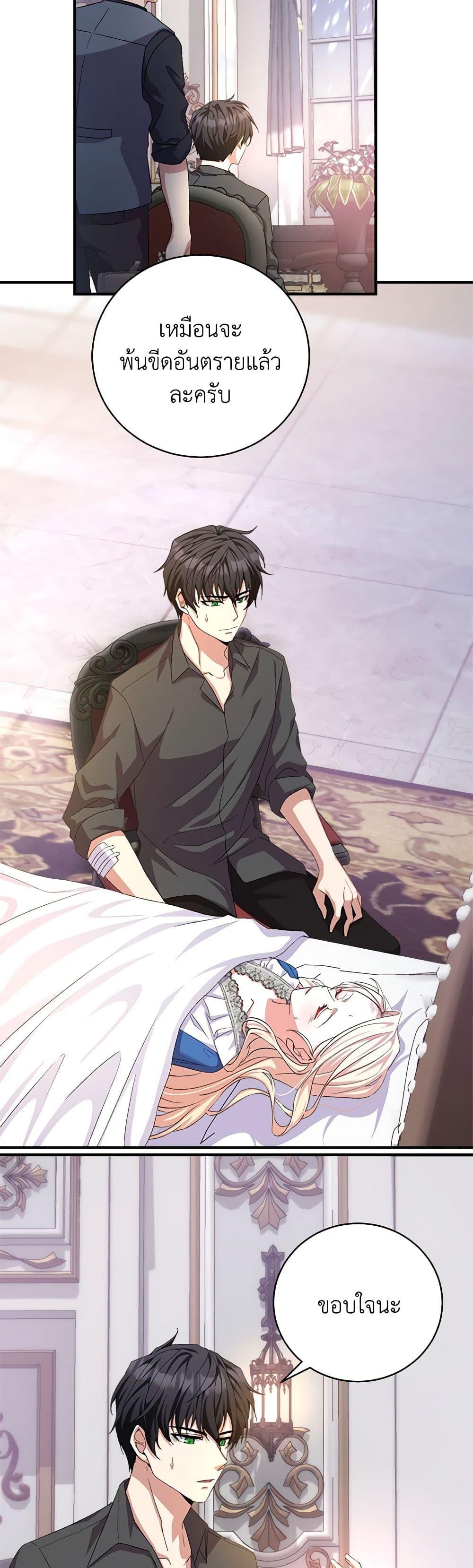 Manga-lc-com อ่านมังงะ อ่านการ์ตูน ออนไลน์ ฟรี For Your Well-Being ตอนที่ 1 2 3 4 5 6 7 8 9 10 11 12 13 14 ฟรี ไม่มีโฆษณา Manga-lc - อ่าน มังงะ อ่าน การ์ตูน ออนไลน์ อ่านมังงะ ฟรี