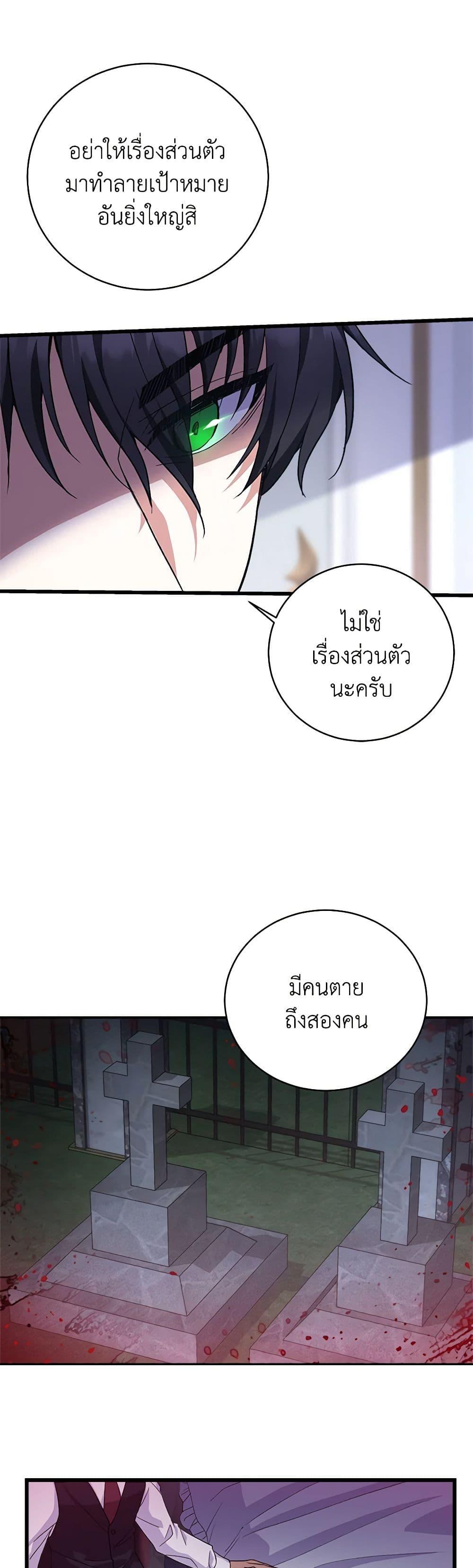 Manga-lc-com อ่านมังงะ อ่านการ์ตูน ออนไลน์ ฟรี For Your Well-Being ตอนที่ 1 2 3 4 5 6 7 8 9 10 11 12 13 14 ฟรี ไม่มีโฆษณา Manga-lc - อ่าน มังงะ อ่าน การ์ตูน ออนไลน์ อ่านมังงะ ฟรี