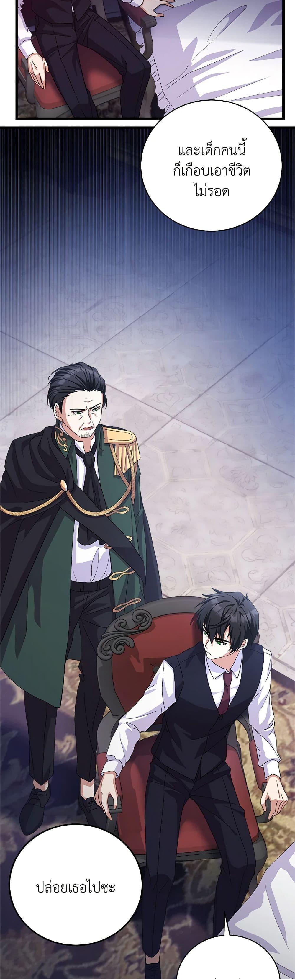 Manga-lc-com อ่านมังงะ อ่านการ์ตูน ออนไลน์ ฟรี For Your Well-Being ตอนที่ 1 2 3 4 5 6 7 8 9 10 11 12 13 14 ฟรี ไม่มีโฆษณา Manga-lc - อ่าน มังงะ อ่าน การ์ตูน ออนไลน์ อ่านมังงะ ฟรี