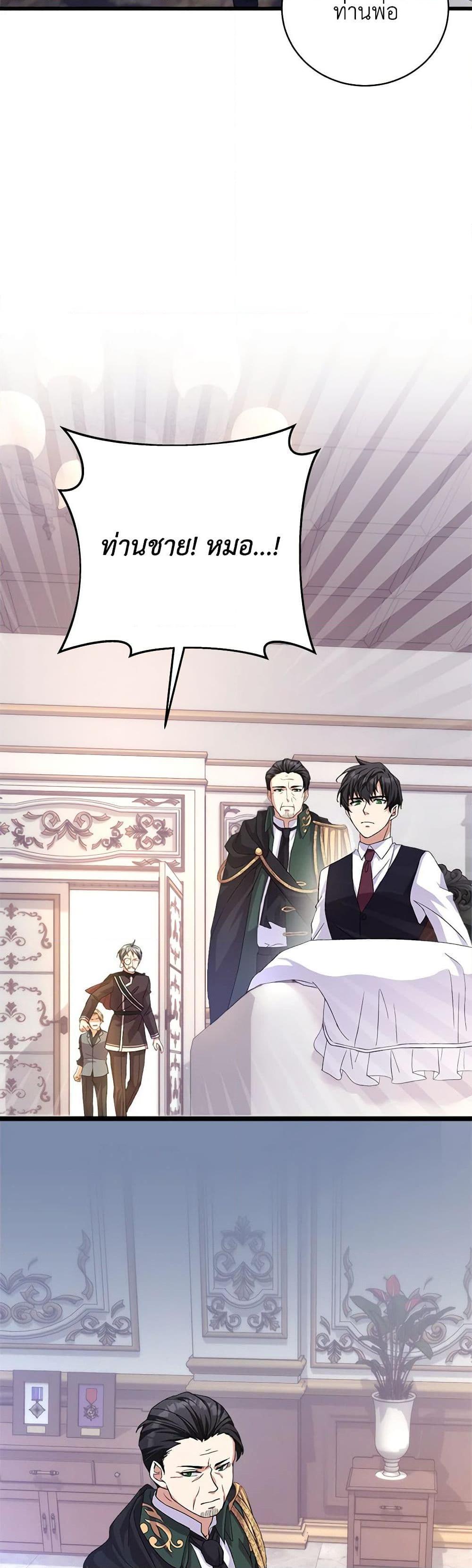 Manga-lc-com อ่านมังงะ อ่านการ์ตูน ออนไลน์ ฟรี For Your Well-Being ตอนที่ 1 2 3 4 5 6 7 8 9 10 11 12 13 14 ฟรี ไม่มีโฆษณา Manga-lc - อ่าน มังงะ อ่าน การ์ตูน ออนไลน์ อ่านมังงะ ฟรี