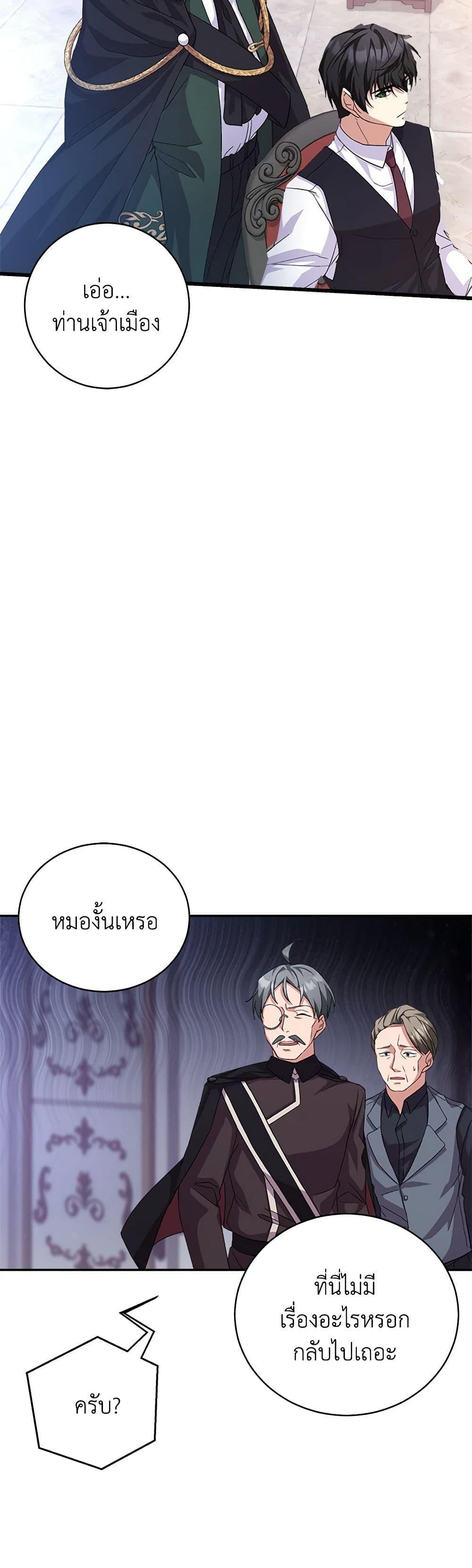 Manga-lc-com อ่านมังงะ อ่านการ์ตูน ออนไลน์ ฟรี For Your Well-Being ตอนที่ 1 2 3 4 5 6 7 8 9 10 11 12 13 14 ฟรี ไม่มีโฆษณา Manga-lc - อ่าน มังงะ อ่าน การ์ตูน ออนไลน์ อ่านมังงะ ฟรี