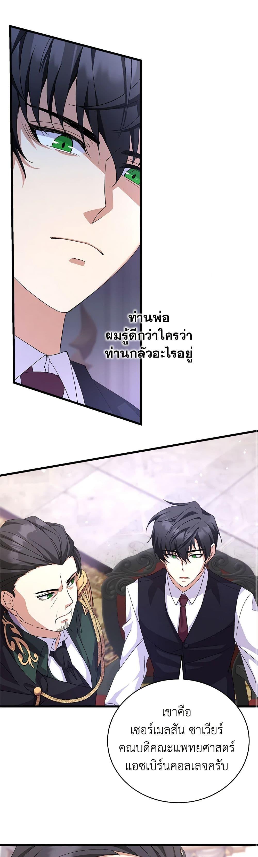 Manga-lc-com อ่านมังงะ อ่านการ์ตูน ออนไลน์ ฟรี For Your Well-Being ตอนที่ 1 2 3 4 5 6 7 8 9 10 11 12 13 14 ฟรี ไม่มีโฆษณา Manga-lc - อ่าน มังงะ อ่าน การ์ตูน ออนไลน์ อ่านมังงะ ฟรี