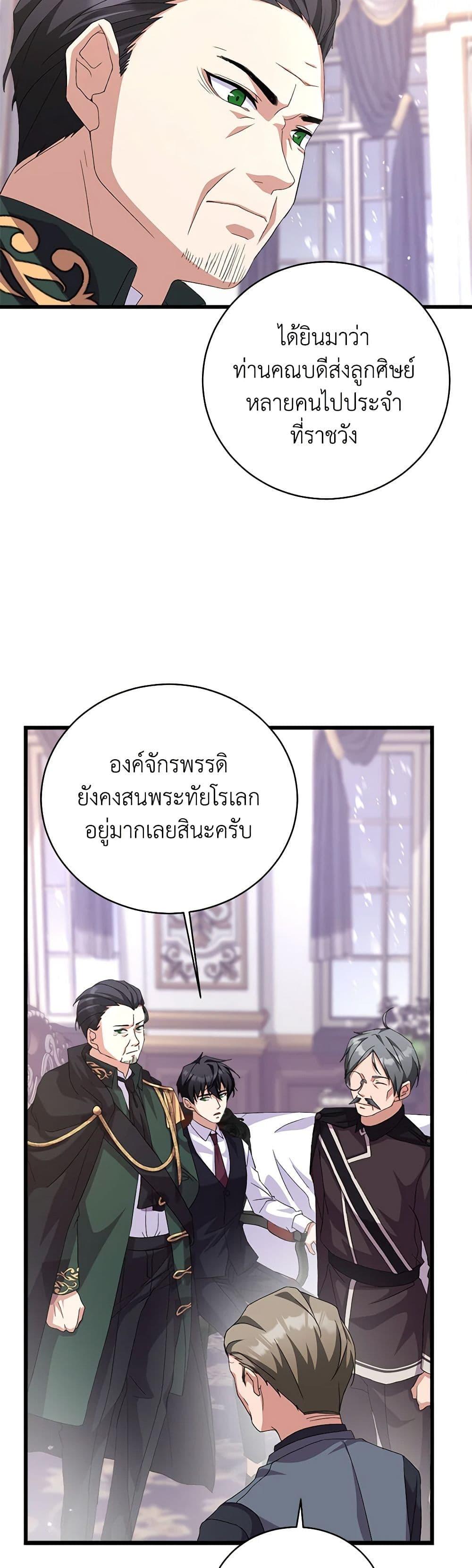 Manga-lc-com อ่านมังงะ อ่านการ์ตูน ออนไลน์ ฟรี For Your Well-Being ตอนที่ 1 2 3 4 5 6 7 8 9 10 11 12 13 14 ฟรี ไม่มีโฆษณา Manga-lc - อ่าน มังงะ อ่าน การ์ตูน ออนไลน์ อ่านมังงะ ฟรี