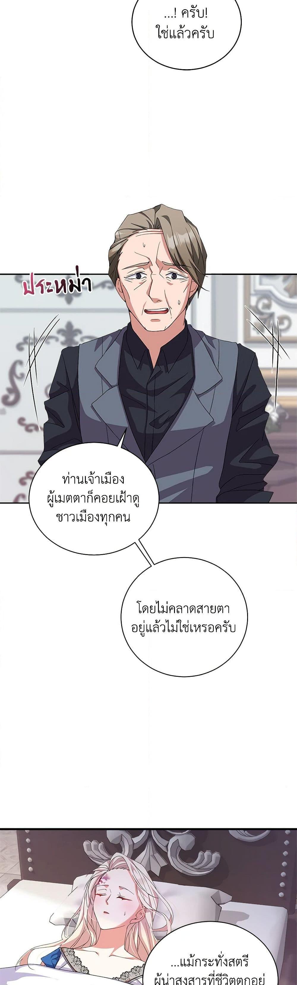 Manga-lc-com อ่านมังงะ อ่านการ์ตูน ออนไลน์ ฟรี For Your Well-Being ตอนที่ 1 2 3 4 5 6 7 8 9 10 11 12 13 14 ฟรี ไม่มีโฆษณา Manga-lc - อ่าน มังงะ อ่าน การ์ตูน ออนไลน์ อ่านมังงะ ฟรี