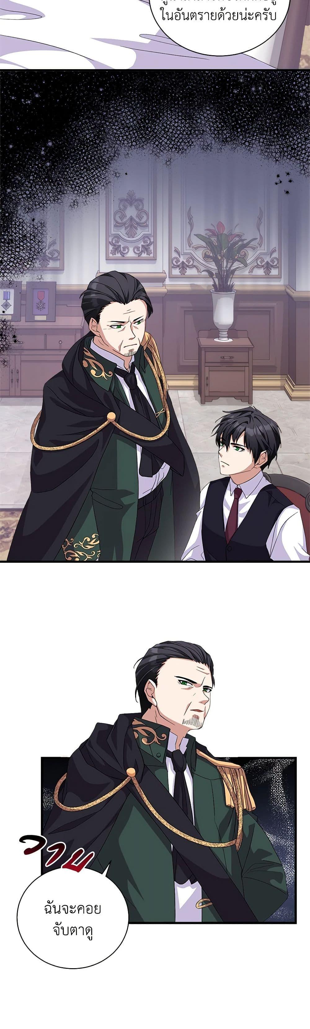 Manga-lc-com อ่านมังงะ อ่านการ์ตูน ออนไลน์ ฟรี For Your Well-Being ตอนที่ 1 2 3 4 5 6 7 8 9 10 11 12 13 14 ฟรี ไม่มีโฆษณา Manga-lc - อ่าน มังงะ อ่าน การ์ตูน ออนไลน์ อ่านมังงะ ฟรี