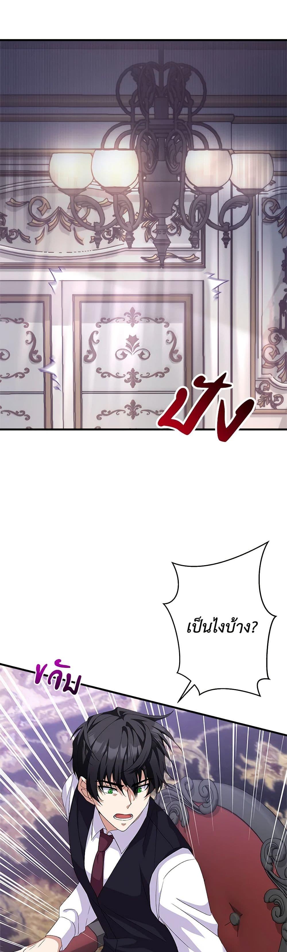 Manga-lc-com อ่านมังงะ อ่านการ์ตูน ออนไลน์ ฟรี For Your Well-Being ตอนที่ 1 2 3 4 5 6 7 8 9 10 11 12 13 14 ฟรี ไม่มีโฆษณา Manga-lc - อ่าน มังงะ อ่าน การ์ตูน ออนไลน์ อ่านมังงะ ฟรี