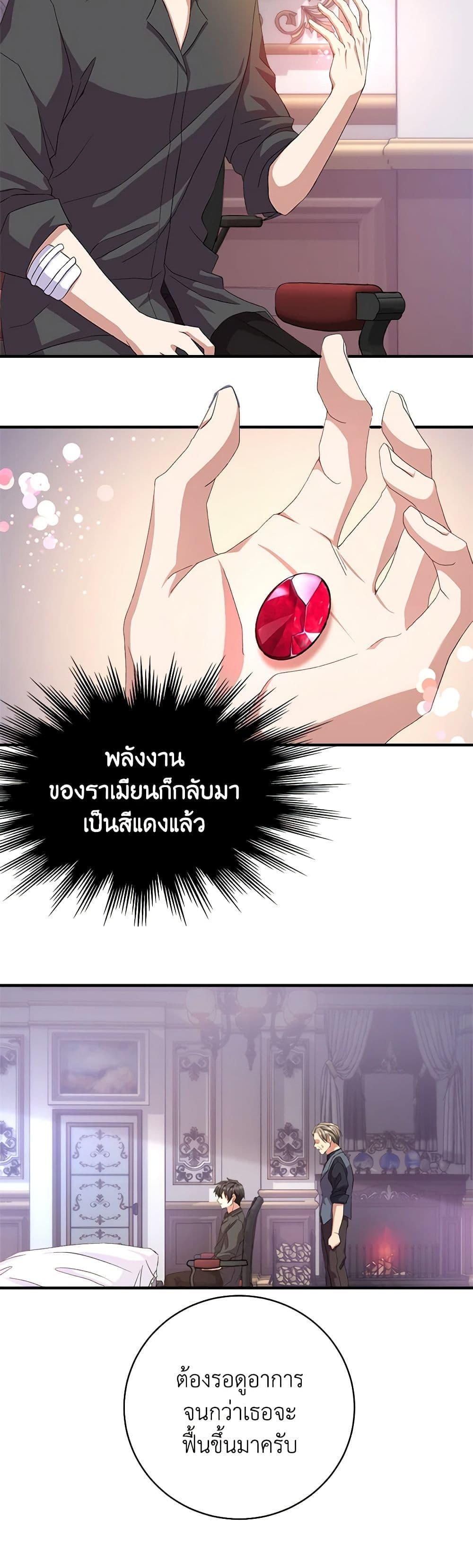 Manga-lc-com อ่านมังงะ อ่านการ์ตูน ออนไลน์ ฟรี For Your Well-Being ตอนที่ 1 2 3 4 5 6 7 8 9 10 11 12 13 14 ฟรี ไม่มีโฆษณา Manga-lc - อ่าน มังงะ อ่าน การ์ตูน ออนไลน์ อ่านมังงะ ฟรี