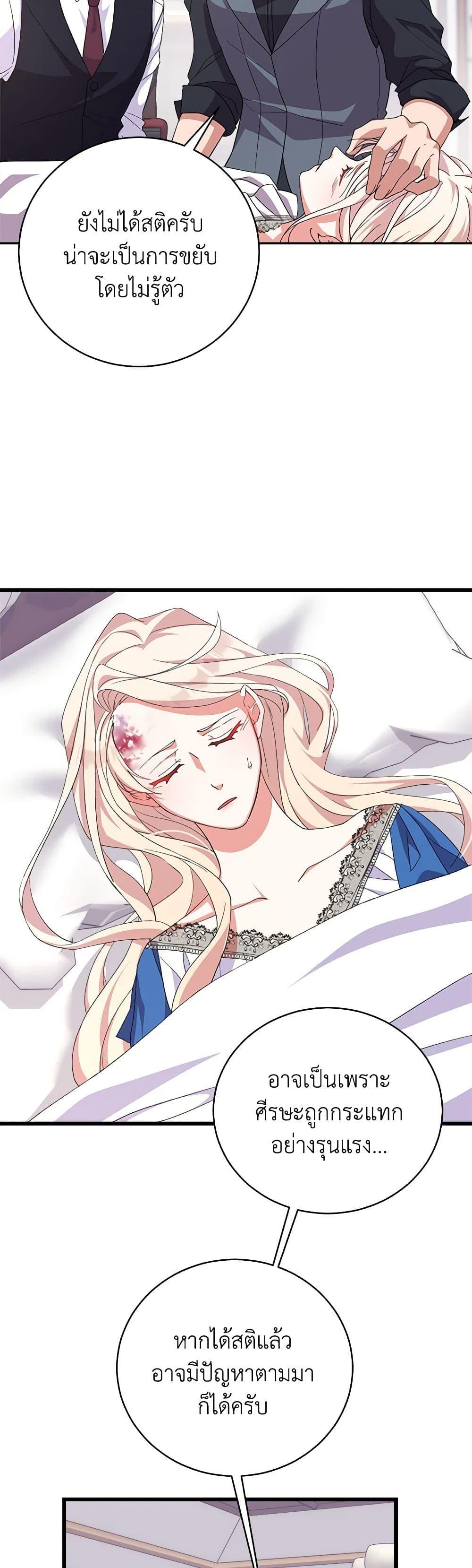 Manga-lc-com อ่านมังงะ อ่านการ์ตูน ออนไลน์ ฟรี For Your Well-Being ตอนที่ 1 2 3 4 5 6 7 8 9 10 11 12 13 14 ฟรี ไม่มีโฆษณา Manga-lc - อ่าน มังงะ อ่าน การ์ตูน ออนไลน์ อ่านมังงะ ฟรี