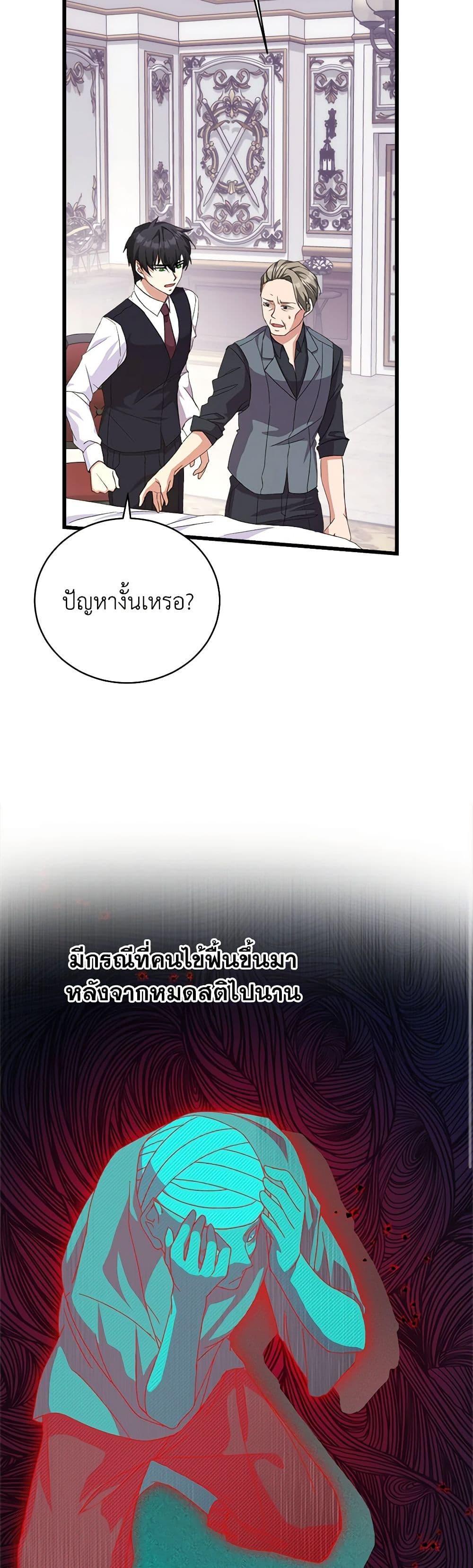 Manga-lc-com อ่านมังงะ อ่านการ์ตูน ออนไลน์ ฟรี For Your Well-Being ตอนที่ 1 2 3 4 5 6 7 8 9 10 11 12 13 14 ฟรี ไม่มีโฆษณา Manga-lc - อ่าน มังงะ อ่าน การ์ตูน ออนไลน์ อ่านมังงะ ฟรี