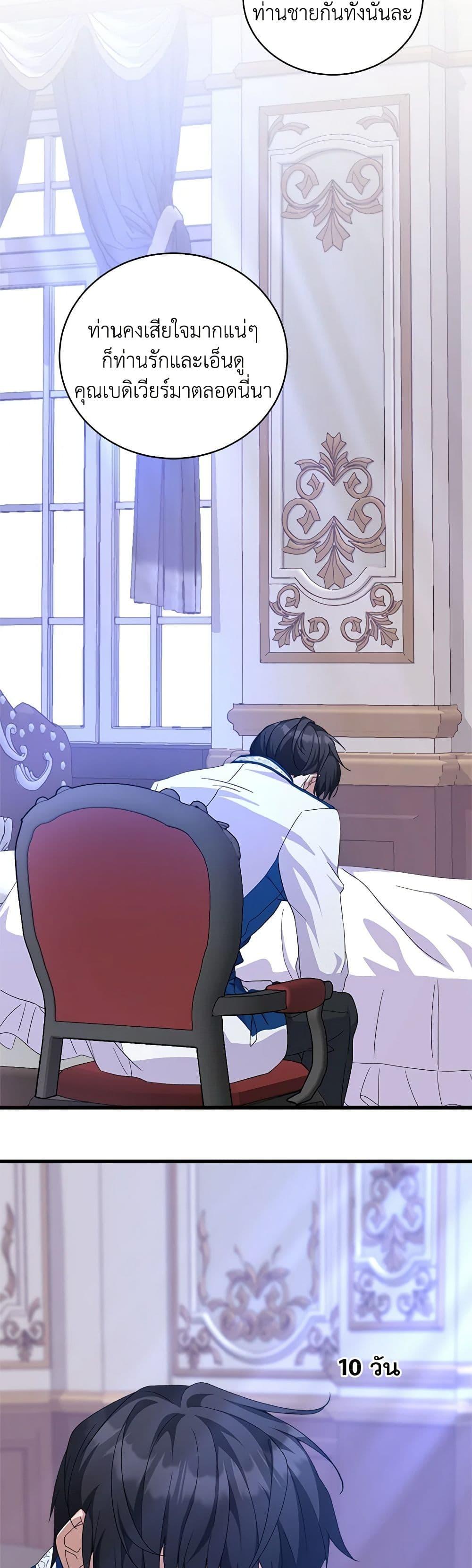 Manga-lc-com อ่านมังงะ อ่านการ์ตูน ออนไลน์ ฟรี For Your Well-Being ตอนที่ 1 2 3 4 5 6 7 8 9 10 11 12 13 14 ฟรี ไม่มีโฆษณา Manga-lc - อ่าน มังงะ อ่าน การ์ตูน ออนไลน์ อ่านมังงะ ฟรี