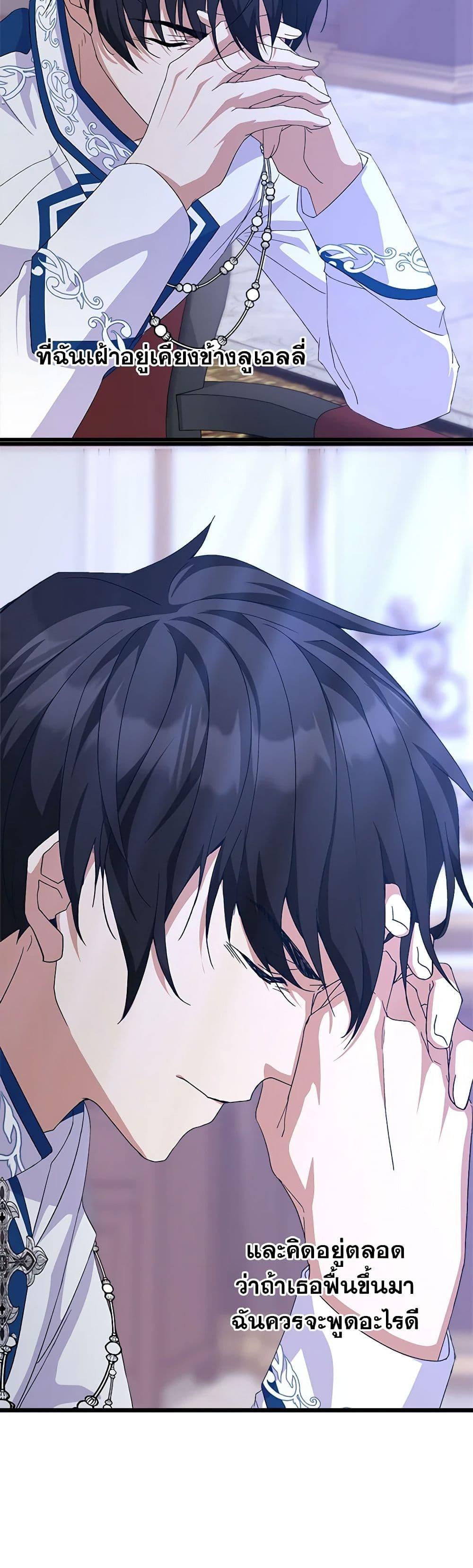 Manga-lc-com อ่านมังงะ อ่านการ์ตูน ออนไลน์ ฟรี For Your Well-Being ตอนที่ 1 2 3 4 5 6 7 8 9 10 11 12 13 14 ฟรี ไม่มีโฆษณา Manga-lc - อ่าน มังงะ อ่าน การ์ตูน ออนไลน์ อ่านมังงะ ฟรี