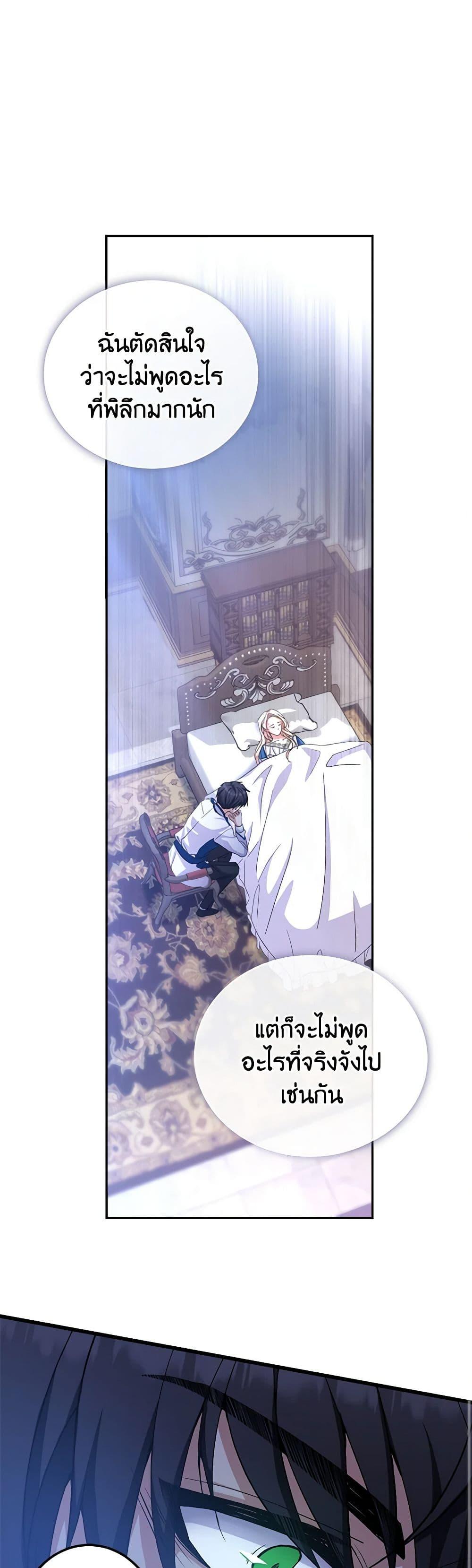 Manga-lc-com อ่านมังงะ อ่านการ์ตูน ออนไลน์ ฟรี For Your Well-Being ตอนที่ 1 2 3 4 5 6 7 8 9 10 11 12 13 14 ฟรี ไม่มีโฆษณา Manga-lc - อ่าน มังงะ อ่าน การ์ตูน ออนไลน์ อ่านมังงะ ฟรี