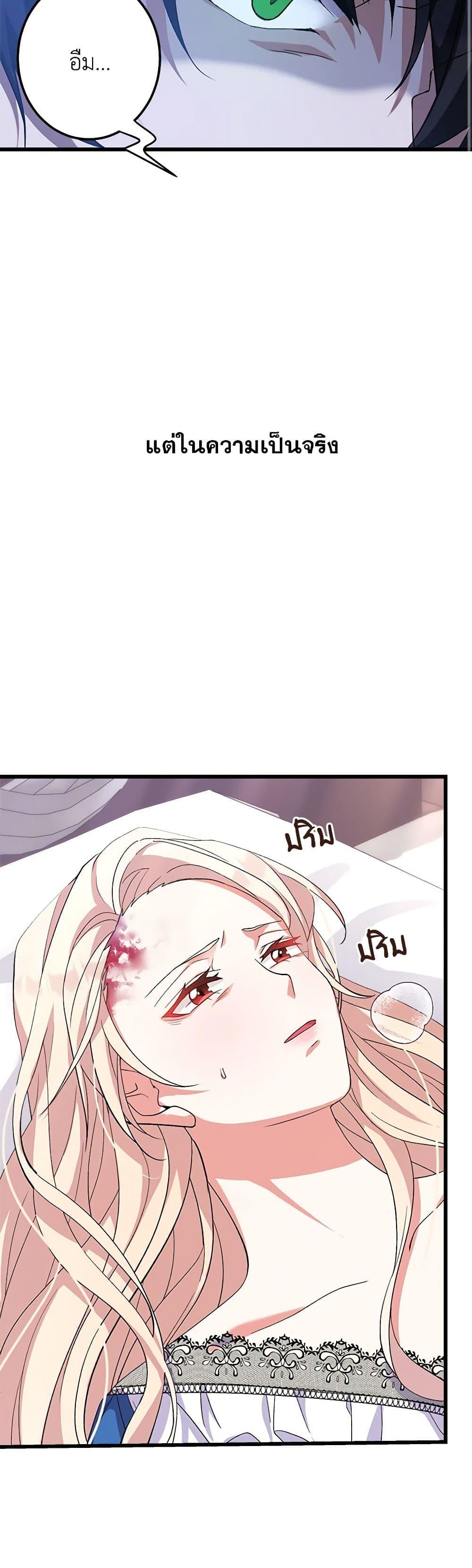 Manga-lc-com อ่านมังงะ อ่านการ์ตูน ออนไลน์ ฟรี For Your Well-Being ตอนที่ 1 2 3 4 5 6 7 8 9 10 11 12 13 14 ฟรี ไม่มีโฆษณา Manga-lc - อ่าน มังงะ อ่าน การ์ตูน ออนไลน์ อ่านมังงะ ฟรี
