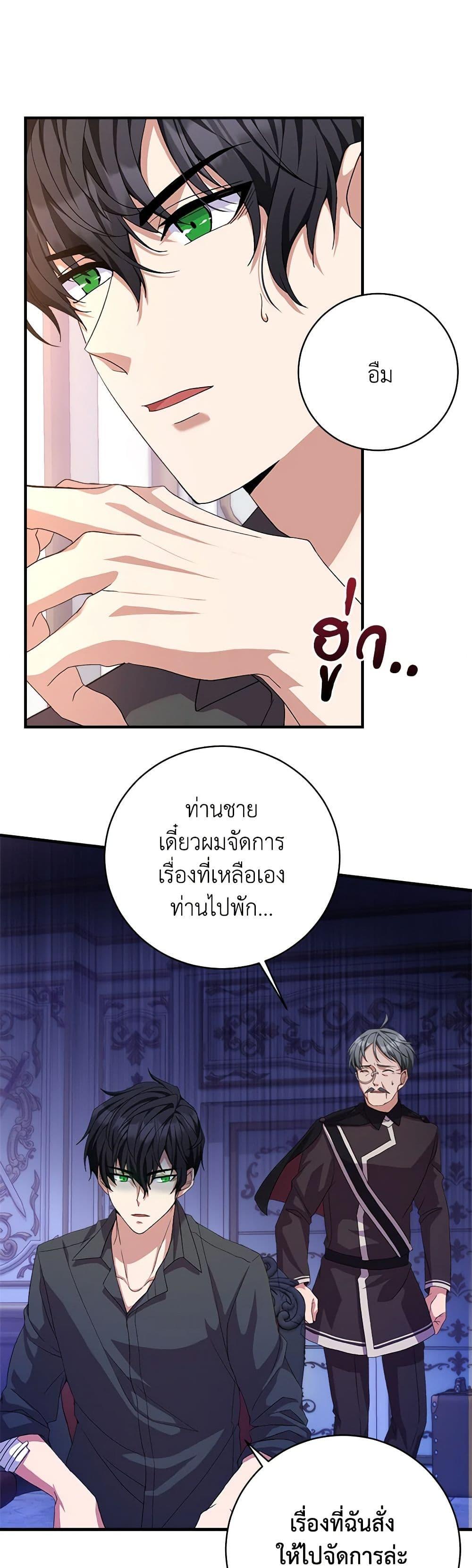 Manga-lc-com อ่านมังงะ อ่านการ์ตูน ออนไลน์ ฟรี For Your Well-Being ตอนที่ 1 2 3 4 5 6 7 8 9 10 11 12 13 14 ฟรี ไม่มีโฆษณา Manga-lc - อ่าน มังงะ อ่าน การ์ตูน ออนไลน์ อ่านมังงะ ฟรี