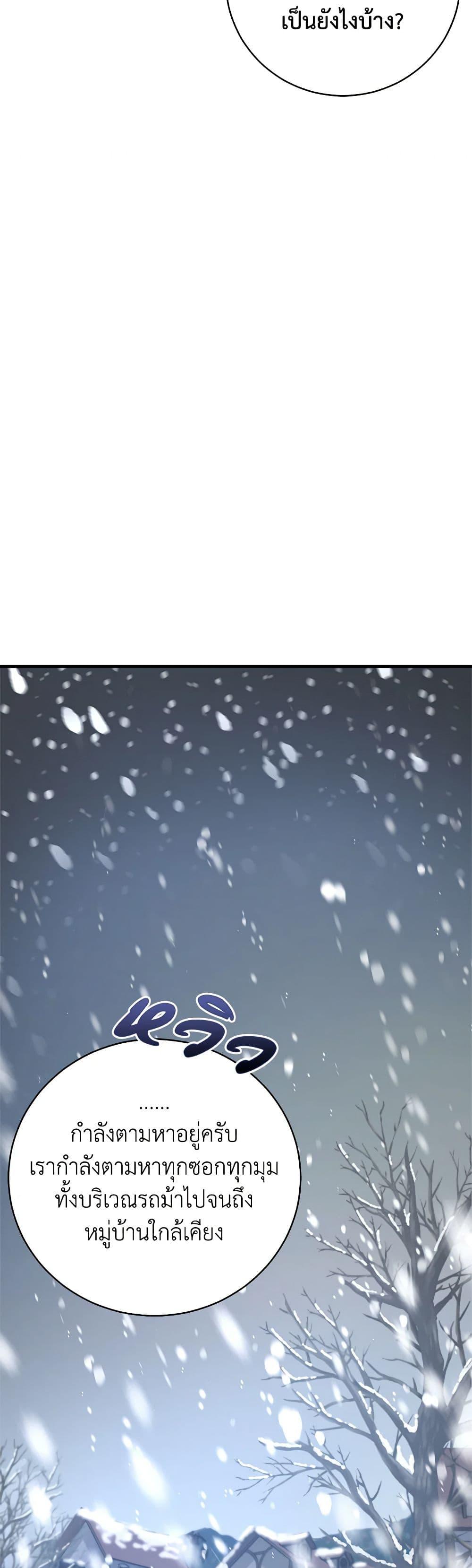 Manga-lc-com อ่านมังงะ อ่านการ์ตูน ออนไลน์ ฟรี For Your Well-Being ตอนที่ 1 2 3 4 5 6 7 8 9 10 11 12 13 14 ฟรี ไม่มีโฆษณา Manga-lc - อ่าน มังงะ อ่าน การ์ตูน ออนไลน์ อ่านมังงะ ฟรี