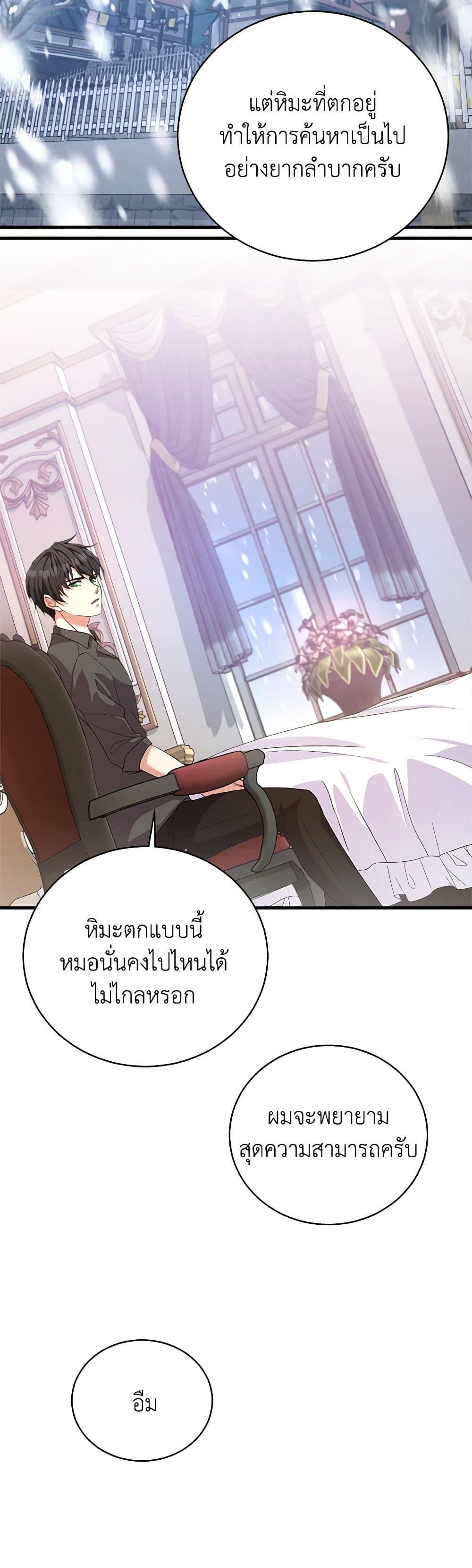 Manga-lc-com อ่านมังงะ อ่านการ์ตูน ออนไลน์ ฟรี For Your Well-Being ตอนที่ 1 2 3 4 5 6 7 8 9 10 11 12 13 14 ฟรี ไม่มีโฆษณา Manga-lc - อ่าน มังงะ อ่าน การ์ตูน ออนไลน์ อ่านมังงะ ฟรี